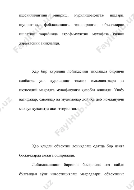 qartmasi ingliz tilidan (building information model) “binolarni axborot modellashtirish” deb tarjima qilingan bim texnalogiyasi binolarning 3d ko'rinishini yaratib uni ichiga vizual harakatlanish imkonini beradi. bundan tashqri binoni seysmik tekshirish imkonini ham beradi. o'zbeksiton republikasi hududida ham bugungi kunda bim texnalogiyasidan qo'llanilnoqda. loyihalangan binolarni qurilishidan oldin tekshirish undagi kamchiliklarni bartaraf ishlari olib borilmoqda