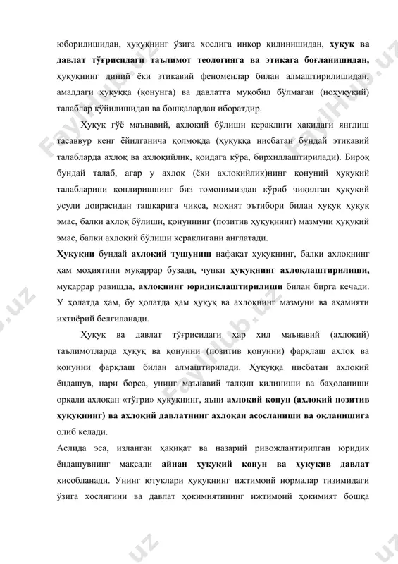 рихан қайси аниқ ҳуқуқ ва расман-ҳуқуқий тенглик инкор этилишига боғлиқ равишда бараварчиликнинг ҳар хил (платонча, руссоча, утопик-коммунистик, марксча-социалистик ва ҳоказо) версияларини назарда тутади. марксча-социалистик бараварчиликнинг мазмуни шуки, марксизмга мувофиқ расман тенглик - бу буржуа ҳуқуқи, буржуа «тенг ҳуқуқи» (марксизмга биноан, у коммунизмнинг биринчи босқичида умумлаштирилган ишлаб чиқариш воситаларига нисбатан бартараф этилган, бироқ индивидуал истеъмол предметларини «меҳнатига кўра» тақсимлаш учун сақлаб қолинган), изланган «фактик тенглик» эса - бу ҳар кимнинг «эҳтиёжига кўра» истеъмолчилик эҳтиёжларини қондиришдир. коммунизмнинг қуйи фазасидан (яъни соци-ализмдан) унинг юқори фазаси (тўлиқ коммунизмга) ривожланиши, бундай мантиқ бўйича, «яна олға қараб бориш, расман тенгликдан ҳақиқий тенгликка томон бориш, яъни «ҳар ким қобилиятига яраша, ҳар кимга эҳтиёжига яраша», - деган қоидани амалга ошириш масаласи»]ни англатади. ушбу доктринал прогнозларга зид ўлароқ, реал социализм шароитида расман, ҳуқуқий тенглик принципи нафақат умумлаштирилган (ва «давлатлаштирилган») ишлаб чиқариш воситаларига нисбатан, балки индивидуал истеъмол предметларини тақсимлаш соҳасида ҳам инкор этилади. социалистик бараварчилик ҳуқуқий тенглик мумкин бўлмаган вазиятда …