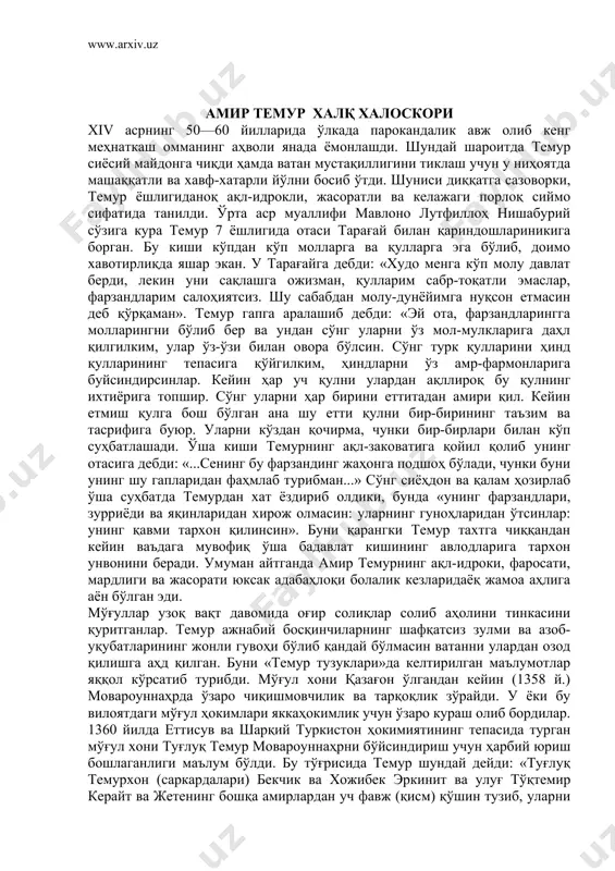 г авлодларига тархон унвонини беради. умуман айтганда амир темурнинг ақл-идроки, фаросати, мардлиги ва жасорати юксак адабаҳлоқи болалик кезларидаёқ жамоа аҳлига аён бўлган эди. мўғуллар узоқ вақт давомида оғир солиқлар солиб аҳолини тинкасини қуритганлар. темур ажнабий босқинчиларнинг шафқатсиз зулми ва азоб-уқубатларининг жонли гувоҳи бўлиб қандай бўлмасин ватанни улардан озод қилишга аҳд қилган. буни «темур тузуклари»да келтирилган маълумотлар яққол кўрсатиб турибди. мўғул хони қазағон ўлгандан кейин (1358 й.) мовароуннаҳрда ўзаро чиқишмовчилик ва тарқоқлик зўрайди. у ёки бу вилоятдаги мўғул ҳокимлари яккаҳокимлик учун ўзаро кураш олиб бордилар. 1360 йилда еттисув ва шарқий туркистон ҳокимиятининг тепасида турган мўғул хони туғлуқ темур мовароуннаҳрни бўйсиндириш учун ҳарбий юриш бошлаганлиги маълум бўлди. бу тўғрисида темур шундай дейди: «туғлуқ темурхон (саркардалари) бекчик ва хожибек эркинит ва улуғ тўқтемир керайт ва жетенинг бошқа амирлардан уч фавж (қисм) қўшин тузиб, уларни мовароуннаҳр мамлакатини талон-тарож қилиш учун юборганлиги, ўша уч фавж қўшин ҳузор деган жойга келиб тушганлиги хабари қулоғимга етди. шунда …