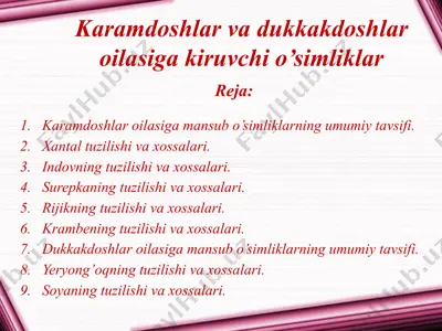 karamdoshlar va dukkakdoshlar oilasiga kiruvchi o’simliklar — PPTX