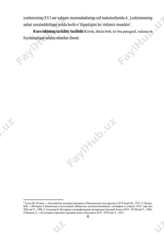 n. ularni bir yerga tо‘plashning imkoni bо‘lsa, dunyoning eng mahobatli kutubxonalaridan biri dunyoga kelar edi. tо‘g‘ri, bu asarlarning tabiati har xil. masalan, о‘tmishda va zamonamizda ham, ayrim tarixchi olimlar uni makedoniyalik aleksandr, attila, chingizxon kabi jahongirlar qatorida tilga olib kelishdi. ammo bobokalonimizning tarixdagi о‘rni yuqorida nomlari tilga olingan hukmdorlardan mutlaqo farq qiladi. amir temur nafaqat о‘z vatanini chingiziy mо‘g‘ullar istibdodidan xalos qildi, ayni paytda, u mо‘g‘ullar istibdodining qudratli tayanchi bо‘lgan oltin о‘rdani tor-mor etib, sharqiy yevropa mamlakatlari, ayniqsa, rossiya va ukrainaning chingiziy mо‘g‘ullar iskanjasidan qutulib chiqishi uchun qulay sharoit yaratdi1. shuningdek, amir temur 1402 yilda anqara yaqinida boyazid yildirim ustidan zafarga erishgach, butun yevropa turk sultoniga qaramlikdan qutulib, keyingi ellik yil mobaynida emin-erkinlikda nafas olib yashadi. shu sababli о‘z davrida yevropaliklar tomonidan amir temur “yevropa haloskori”, deb e’tirof etilgan edi. hatto, minnatdorlik ramzi sifatida, yevropaliklar uning ot ustida mag‘rur turgan holatdagi oltin haykalchasini yaratishganligi tarixdan ma’lum. xо‘sh, о‘tgan jahongirlardan qaysi …