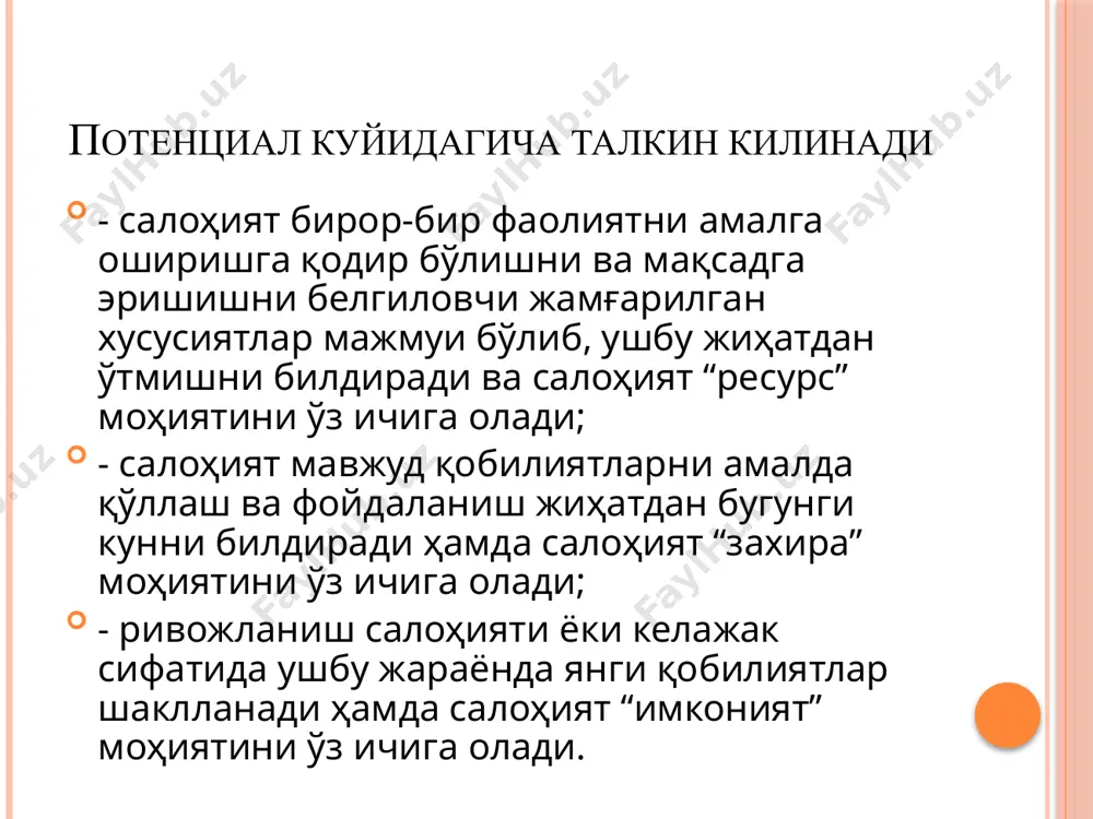 лараро миқёсида кенгайиши; - хизматлар соҳасининг ривожланиши; - технологияларнинг ривожланиши; - чегара тўсиқлари, валюта алмашуви ва четга чиқариш тўсиқларининг камайиши ва коғозбозликнинг қисқариши. image2.png image3.png image4.png image5.png image6.png image7.png image8.png image9.png image10.png /docprops/thumbnail.jpeg