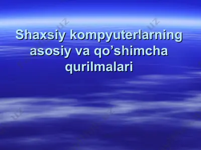 shaxsiy kompyuterlarning asosiy va qo’shimcha qurilmalari — PPT