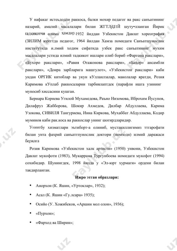 и саньатининг йирик намояндаларидан бири уста олим комиловдир. уста олим комилов спзанда, узбек ракс саньатининг асосчиларидан бири. санъаткор рахим исахужаев, туйчи иногомпв, еофур солихпв, дадахужа соттихужаев, убай хужаев, гофур иног*омон, мухаммадэкон муллажонов каби доирачиларни тарбиялаб вояга етказган мехрибон устоз камдир, бола.лигидан машхур доирачилар, марги.лонлик масаид ота, юсуфжон кизик шакаржоновларга шогирд тутпган уста олим комилов бугунги замонавий доира ижрочилигининг якканавов услубини мукаммтл дара:када ишлаб чик.к.анлиги билан хам санъагимиз тарихида калган. уста олим комилов 1875 йилда маргилонда туги.лган, санъатга хавас уйгонгач, шу ерда мажид ака ва масаид оталардан доира чалишни урганди. йиллар утиб маргилпн ва унинг атрофида доирачи сифатида таниларкан, халк уни хурмат килиб, уста олим деб атай бошлади. 1918 йилда маргилондаги корхоналарда тугараклар ташкил эгиб, чойхоналардаги ва алроф кишлоклардаги концергларда илпмрок этдн, санъагкор рахим исахужаев, туйчи иногомов, еофур солихов, дадахужа согги хужаев, убай хужаев, еофур иногомов, мухаммаджон муллажонов каби доирачиларни тарбиялаб вояга етказган мехрибон устоз хамдир, тамарахоним, мукаррама тургунбосна, розня каримова, …