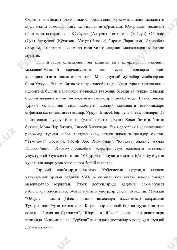 га яна кўкбулоқ (ангрен), тешиктош (бойсун), обишир (сўх), зараутсой (қўҳитош), учтут (навоий), саразм (зарафшон), амиробод (хоразм), шоштепа (тошкент) каби ўнлаб маданий манзилларни киритиш мумкин. туркий забон халқларнинг энг қадимги ёзма ёдгорликлари уларнинг маънавий-маданий сарчашмалари тош, суяк, териларда ёзиб қолдирилганлиги фанда аниқланган. мана шундай мўътабар манбалардан бири ўрхун - енисей битик тошлари хисобланади. улар туркий халқларнинг исломгача бўлган маданияти тўғрисида гувохлик беради ва туркий халқлар бадиий маданиятининг энг қадимги намуналари хисобланади. битик тошлар туркий халқларнинг ёзма адабиёти, моддий маданияти ёдгорликлари сифатида катта ахамиятга эгадир. ўрхун- енисей бир неча битик тошларни ўз ичига олади. туюқуқ битиги, қултагин битиги, билга хоқон битиги, унгин битиги, моно чур битиги, енисей битиклари. ёзма ёдгорлик маданиятининг ривожида туркий забон халқлар халқ оғзаки ижодига дахлдор бўлган, “ўғузнома” достони, юсуф хос хожибнинг “қутадғу билик”, аҳмад югнакийнинг “хибат-ул хақойиқ” асарлари ёзув маданияти тизимида умумтуркий ёзув хисобланган “уйғур хати” ёзувида ёзилган бўлиб бу ёзувни қўлланиш даври узоқ замонларга бориб тақалади. тарихий …