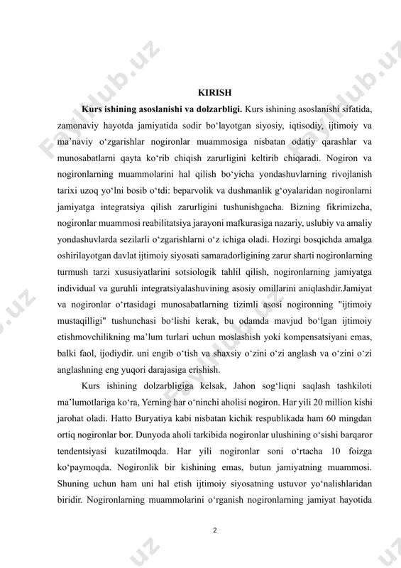 oki kompensatsiyani emas, balki faol, ijodiydir. uni engib o‘tish va shaxsiy o‘zini o‘zi anglash va o‘zini o‘zi anglashning eng yuqori darajasiga erishish. kurs ishining dolzarbligiga kelsak, jahon sog‘liqni saqlash tashkiloti ma’lumotlariga ko‘ra, yerning har o‘ninchi aholisi nogiron. har yili 20 million kishi jarohat oladi. hatto buryatiya kabi nisbatan kichik respublikada ham 60 mingdan ortiq nogironlar bor. dunyoda aholi tarkibida nogironlar ulushining o‘sishi barqaror tendentsiyasi kuzatilmoqda. har yili nogironlar soni o‘rtacha 10 foizga ko‘paymoqda. nogironlik bir kishining emas, butun jamiyatning muammosi. shuning uchun ham uni hal etish ijtimoiy siyosatning ustuvor yo‘nalishlaridan biridir. nogironlarning muammolarini o‘rganish nogironlarning jamiyat hayotida faol ishtirok etishiga imkon bermaydigan mavjud to‘siqlarni aniqlashga qaratilgan bo‘lishi kerak. kurs ishining obyekti va predmeti. kurs ishi obyekti – ijtimoiylashtirish va moslashish, ijtimoiy farovonlik, nogironlarning ijtimoiy himoyasini ta’minlash bilan bog‘liq muammolarni o‘rganishning nazariy va amaliy ahamiyati shubhasizdir. kurs ishining predmeti esa, har tomonlama va chuqur tahlil qilmasdan turib, nogironlar hayotini yaxshilash bo‘yicha …