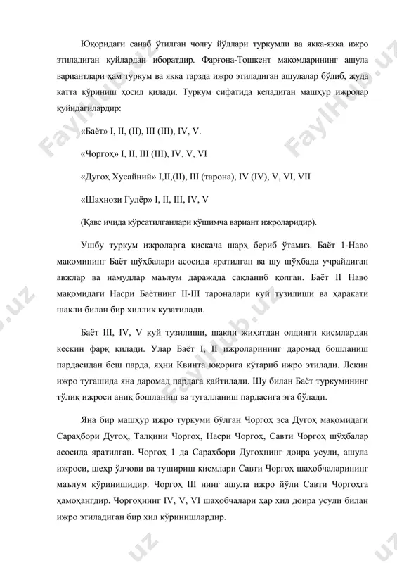 um sifatida keladigan mashhur ijrolar quyidagilardir: «bayot» i, ii, (ii), iii (iii), iv, v. «chorgoh» i, ii, iii (iii), iv, v, vi «dugoh xusayniy» i,ii,(ii), iii (tarona), iv (iv), v, vi, vii «shaxnozi gulyor» i, ii, iii, iv, v (qavs ichida ko'rsatilganlari qo'shimcha variant ijrolaridir). ushbu turkum ijrolarga qisqacha sharh berib o'tamiz. bayot 1-navo maqomining bayot sho'hbalari asosida yaratilgan va shu sho'hbada uchraydigan avjlar va namudlar ma'lum darajada saqlanib qolgan. bayot ii navo maqomidagi nasri bayotning ii-iii taronalari kuy tuzilishi va harakati shakli bilan bir xillik kuzatiladi. bayot iii, iv, v kuy tuzilishi, shakli jihatdan oldingi qismlardan keskin farq qiladi. ular bayot i, ii ijrolarining daromad boshlanish pardasidan besh parda, yahni kvinta yuqoriga ko'tarib ijro etiladi. lekin ijro tugashida yana daromad pardaga qaytiladi. shu bilan bayot turkumining to'liq ijrosi aniq boshlanish va tugallanish pardasiga ega bo'ladi. yana bir mashhur ijro turkumi bo'lgan chorgoh esa dugoh maqomidagi sarahbori dugoh, talqini chorgoh, …