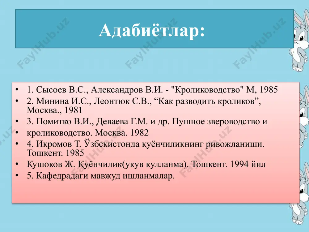 м меҳнат ва озуқа сарфлаб пархез гўшт, сифатли тери, майин тивит ва бошқа маҳсулотлар етиштириш мумкин. чорвачилик деҳқончилик билан узвий алоқада ривожланади. қишлоқ хўжалик экинлари ҳисобидан етиштириладиган ҳосил таркибидаги умумий органик моддалар миқдорининг фақат 1/4 қисмини бевосита аҳоли озиқаси учун фойдаланилади. қолган 3/4 қисмини эса, қишлоқ хўжалик ҳайвонларига арзон органик озиқа модда сифатида озиқлантириш билан тўла қимматли озиқ-овқат маҳсулотлари етиштириш имкониятига эга. кишилар озиқ овқатининг таркибида ҳайвонот оқсилининг аҳамияти беқиёсдир. шунинг учун чорвачиликни барча тармоқларини ривожлантириш давримизнинг асосий талабидир. қуён гўшти пархез гўшт ҳисобланиб, аҳоли озиқ-овқати таркибида муҳим аҳамиятига эга. қуён гўшти қорамол, қўй, чўчқа гўштларига нисбатан енгил ҳазмланувчи, тўлақимматли оқсилларга бой ва холестерин миқдори кам. киши организм қорамол гўштидан 62% оқсилларни ўзлаштира олса қуён гўштидан 90% ни узлаштиради. қуён гўштида товуқ гўштига нисбатан ҳам 2,7 марта (nа) моддаси кам, хатто бузоқ гўштига нисбатан 2,4 марта холестерин кам бўлади. шу хусусиятларига кўра қуён гўшти болалар, кексалар, ҳамда ошқозон, жигар, юрак-қон-томир …