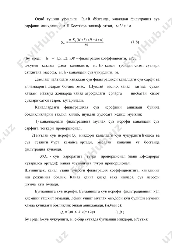 нт., “меҳнат” ., 1996 .-364 бет. 13. рахимбаевр _1152650121.unknown _1152650413.unknown _1152650741.unknown _1152660392.unknown _1152650618.unknown _1152650212.unknown _1152649890.unknown _1152650058.unknown _1152649791.unknown