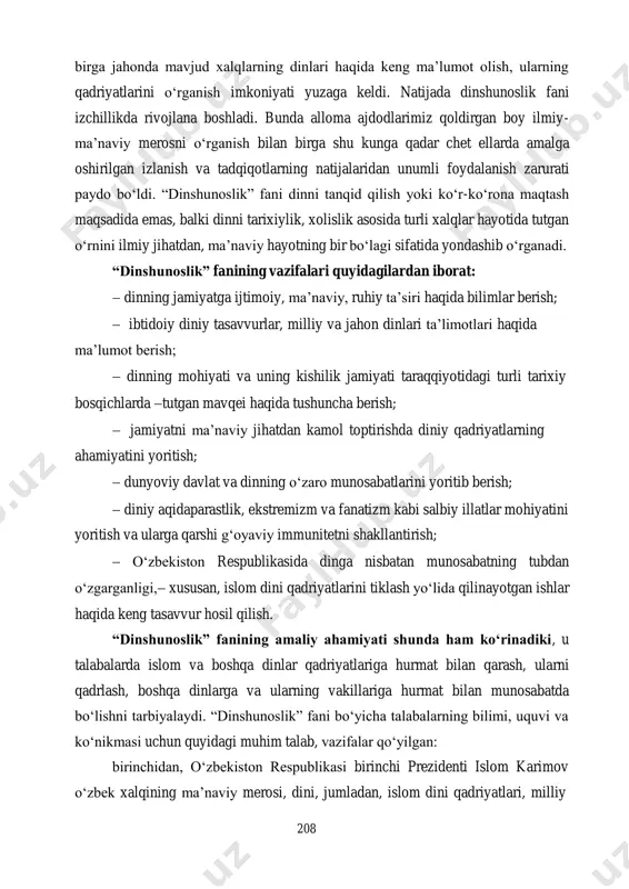 yuzaga keldi. natijada dinshunoslik fani izchillikda rivojlana boshladi. bunda alloma ajdodlarimiz qoldirgan boy ilmiy- ma’naviy merosni o‘rganish bilan birga shu kunga qadar chet ellarda amalga oshirilgan izlanish va tadqiqotlarning natijalaridan unumli foydalanish zarurati paydo bo‘ldi. “dinshunoslik” fani dinni tanqid qilish yoki ko‘r-ko‘rona maqtash maqsadida emas, balki dinni tarixiylik, xolislik asosida turli xalqlar hayotida tutgan o‘rnini ilmiy jihatdan, ma’naviy hayotning bir bo‘lagi sifatida yondashib o‘rganadi. “dinshunoslik” fanining vazifalari quyidagilardan iborat:  dinning jamiyatga ijtimoiy, ma’naviy, ruhiy ta’siri haqida bilimlar berish;  ibtidoiy diniy tasavvurlar, milliy va jahon dinlari ta’limotlari haqida ma’lumot berish;  dinning mohiyati va uning kishilik jamiyati taraqqiyotidagi turli tarixiy bosqichlarda tutgan mavqei haqida tushuncha berish;  jamiyatni ma’naviy jihatdan kamol toptirishda diniy qadriyatlarning ahamiyatini yoritish;  dunyoviy davlat va dinning o‘zaro munosabatlarini yoritib berish;  diniy aqidaparastlik, ekstremizm va fanatizm kabi salbiy illatlar mohiyatini yoritish va ularga qarshi g‘oyaviy immunitetni shakllantirish;  o‘zbekiston respublikasida dinga nisbatan munosabatning tubdan …