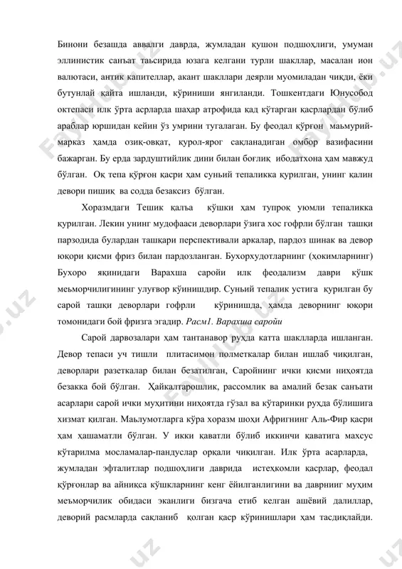 икда ўз ифодасини топди. бу даврда хоразмдаги бургут қальа, тупроқ қальалар ҳам янада серҳашамликка хирс қўйди бургут қальадаги оташпарасларнинг ибодатхоналари, тупроқ қальадаги ибодатхоналар хоразм шоҳларининг расмлари билан бойиди.бу ердаги бозор майдони ва шаҳар ибодатхонаси давр руҳи билан бойиди. турк хоқонлиги даври меъморли ҳақида гапирилганда шуни айтиш мумкинки, бу хоқонлик марказий осиёга ривожланган ёки ривожланишнинг янги босқичига кўтарила бошлаган даврда кириб келди.. хоқонлик даври санъати, жумладан унинг меъморлиги эфталитлар даври анъаналарини ривожланиши билан боғлиқ бўлди. хоқонлик даврида феодал қушк ва саройлари, зодагонларнинг шаҳар ва шаҳардан ташқаридаги уйлари ўзининг ривожланишини аввалги давр анъаналарининг ўзлуксиз давоми сифатида давом эттирди. бу даврда буддизм, заостризм, христианлик ва бошқа динлар, хоқонлик таркибидаги халқ ва элат тил ва урф одатлари каби рангбарангликда мавжуд бўлиб борди. шу билан бирга тинч ҳаёт маҳаллий задагонларнинг мустақил ҳаёт кечиришлари меъморчилик ва тасвирий ва амалий санъатда ўзига хос локал хусусиятларни ҳам келиб чикишини таьминлади. бу хусусият сўғд, хоразм санъати ва меьморлиги, фарғона,кува …