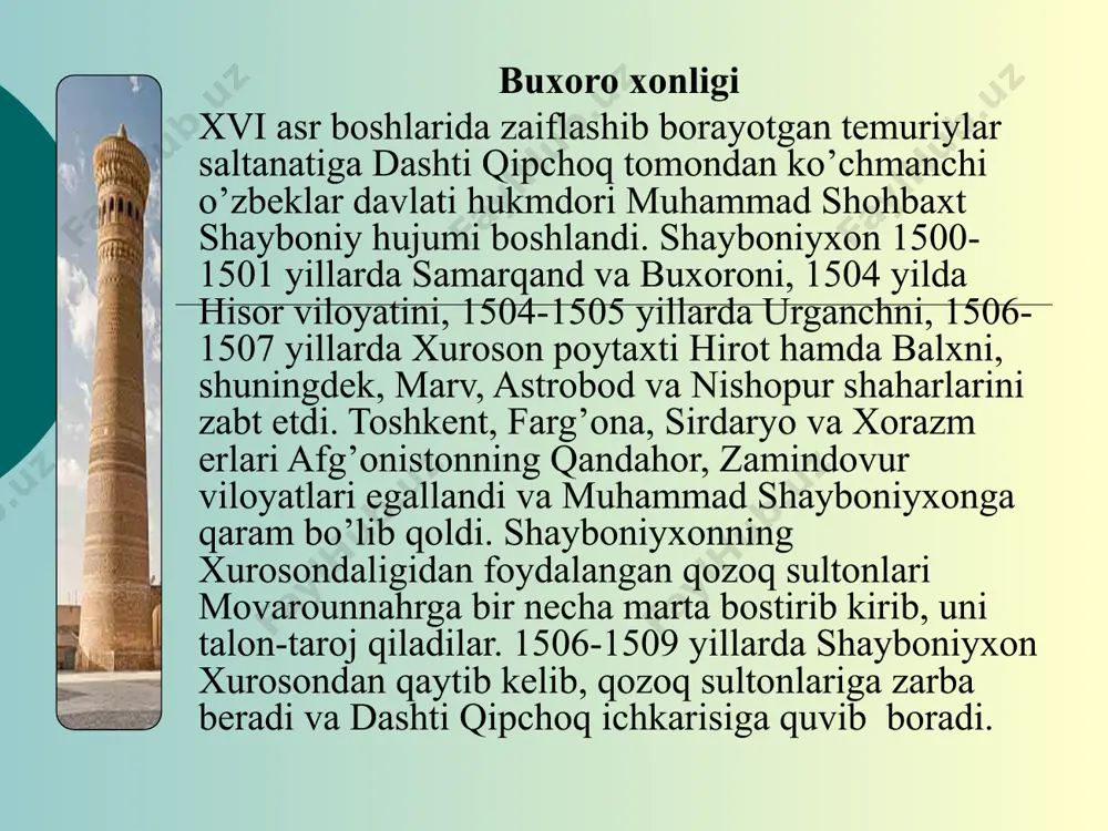 n eron shohi nodirshoh xvii asrning 30-40-yillarida buxoro xonligiga yurish qiladi. nodirshoh buxoro xonligida katta mavqega ega bo’lgan mang’it urug’idan chiqqan otaliq muhammad hakimbiy bilan shartnoma tuzadi va u buxoro xonligining oliy hukmdori deb tan olinadi. abulfayzxon amalda hokimiyatdan chetlatib qo’yiladi, hakimbiy buxoroning to’la vakolatli hokimi etib tayinlanadi. 1743 yilda hakimbiy, uning o’g’li muhammad rahim nodirshoh xizmatiga kiradi. nodirshoh 1747 yilda vafot etgach, muhammad rahim hokimiyatni o’z qo’liga olishga kirishadi. buxoro xonligida katta nufuzga ega bo’lgan mang’it qabilasining vakili muhammad rahim 1747 yilda abulfayzxonni, so’ngra rasman xon deb (soxta xon) e’lon qilingan uning o’g’illari abdulmo’min va ubaydullo sultonlarni o’ldirib, hokimiyatni o’z qo’liga oladi. muhammad rahim 1756 yilda taxtga o’tirib, o’zini buxoro amiri deb e’lon qiladi va hokimiyatni mustaqil idora qiladi, mang’itlar sulolasiga asos soladi. xiva xonligi xorazm xv asr oxiri - xvi asr boshida temuriy sulton husayn boyqaro boshliq davlatning bir qismi edi. 1505 yilda muhammad shayboniyxon qo’shinlari xorazmni egalladi …