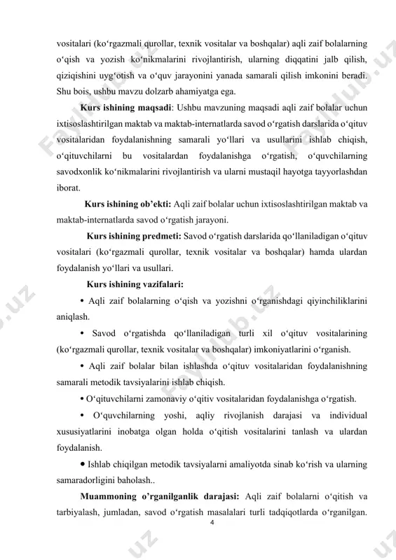 predmeti: savod oʻrgatish darslarida qoʻllaniladigan oʻqituv vositalari (koʻrgazmali qurollar, texnik vositalar va boshqalar) hamda ulardan foydalanish yoʻllari va usullari. kurs ishining vazifalari: ⦁ aqli zaif bolalarning oʻqish va yozishni oʻrganishdagi qiyinchiliklarini aniqlash. ⦁ savod oʻrgatishda qoʻllaniladigan turli xil oʻqituv vositalarining (koʻrgazmali qurollar, texnik vositalar va boshqalar) imkoniyatlarini oʻrganish. ⦁ aqli zaif bolalar bilan ishlashda oʻqituv vositalaridan foydalanishning samarali metodik tavsiyalarini ishlab chiqish. ⦁ oʻqituvchilarni zamonaviy oʻqitiv vositalaridan foydalanishga oʻrgatish. ⦁ oʻquvchilarning yoshi, aqliy rivojlanish darajasi va individual xususiyatlarini inobatga olgan holda oʻqitish vositalarini tanlash va ulardan foydalanish. ⦁ ishlab chiqilgan metodik tavsiyalarni amaliyotda sinab koʻrish va ularning samaradorligini baholash.. muammoning o’rganilganlik darajasi: aqli zaif bolalarni oʻqitish va tarbiyalash, jumladan, savod oʻrgatish masalalari turli tadqiqotlarda oʻrganilgan. biroq, zamonaviy pedagogik texnologiyalar va oʻqitish vositalaridan foydalanish orqali aqli zaif bolalarning savodxonlik koʻnikmalarini rivojlantirishning samarali metodlari izlash hamda oʻqituvchilarni bu vositalardan foydalanishga oʻrgatishga ehtiyoj saqlanib qolmoqda. kurs ishining tuzulishi: kirish, 2 ta bob, 4 …
