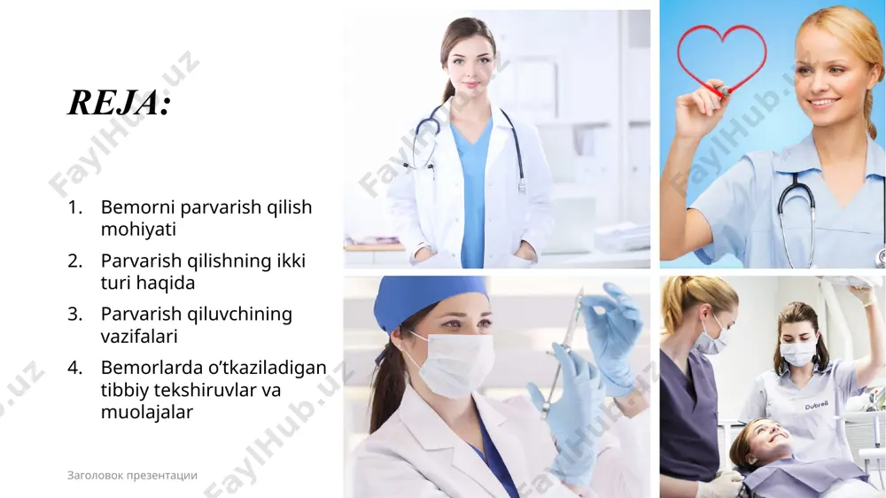 mumiy parvarish. parvarishning bu turi kasalliklar xarakteriga aloqador bo’lmagan hollarda o’tkaziladigan tadbirni o’z ichiga oladi (ichki kasalliklar, koz kasalliklari va boshqalar) 03.09.20гг название презентации 5 5 parvarish qiluvchinig vazifalari tana haroratini o’lchash usuli termometr qoyiladi istma o’lchaniladi. --tana harorati 7-10 minut davomida o’lchanadi. termometr olingach, uning simobini yuqori ichi turgan raqam bemor varaqasiga yoziladi. dorilarni ichirish, in’yeksiya qilish tomizish, surtish, bog’lam qoyish, ingalyatsiya qilish, m’edani yuvish. shaxsiy gigiyena tadbirlani o’tkazish. bemorni yuvintirish, yotoq yaralarinig oldini olish kiyimlari va choyshablarini almashtirish, ovqatlantirish va tabiiy zaruriyatlarida og’it holatdagi bemorga yordam ko’rsatish. 03.09.20гг название презентации 6 (ид конструктора отсутствуют, так как в основе лежат стандартные образцы слайдов, уже имеющиеся в презентации. 6 parvarish qiluvchining vazifalari arterial qon bosimini o’lchash usuli arterial qon bosimi simobli riva-rochchi asbobi, yoki prujinali tonometr va fonendoskop yordamida o’lchanadi. odamda arterial qon bosimimng normaga nisbatan ortishi gipertoniya, pasayishi esa gipotoniya deyiladi. tomir urushini sanash qon tomirlari devorining ritmok ravishta …