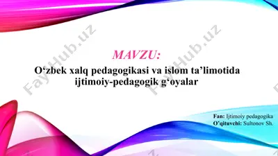 o‘zbek xalq pedagogikasi va islom ta’limotida ijtimoiy-pedagogik g‘oyalar — PPTX