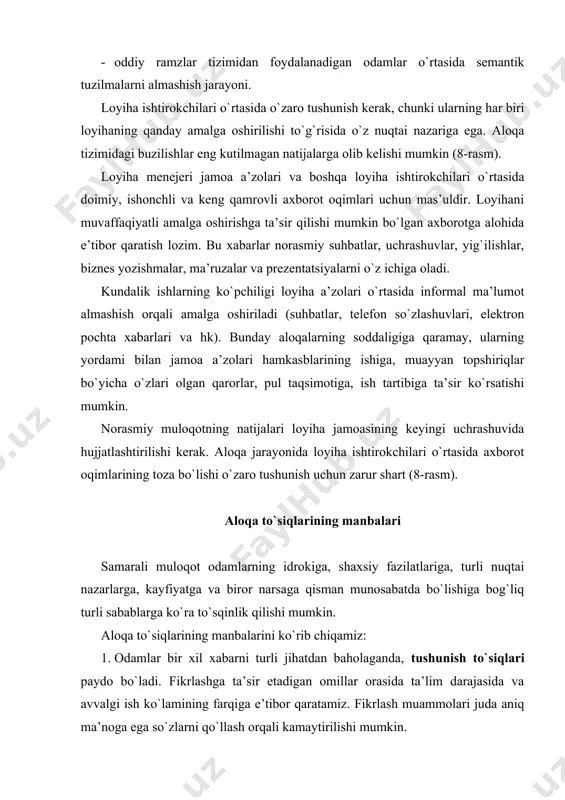 da kengroq ko`rib chiqaylik. prezentatsiyalar (taqdimotlar) loyiha menejeri tomonidan loyihaning muhim jihatlarini mijozga, boshqaruvga va boshqa manfaatdor tomonlarga ko`rsatish uchun tez-tez ishlatiladi. taqdimotni samarali qilish uchun mo`ljallangan auditoriyani yaxshilab o`rganib chiqish va kelajakda tomoshabinlar nuqtai nazaridan barcha materiallarni tayyorlash kerak. taqdimotni tashkillashtirish, masalan, muammodan yechimga, noma’lumdan ma’lumga, sababdan oqibatgacha yoki xronologik tartibda yagona mantiqiy tuzilishga bo`ysunishi kerak. odatda, taqdim etish vaqti cheklangan, shuning uchun faqat kerakli ma’lumotlarni, eng muhim jadvallarni va jadvallarni taqdim etishingiz kerak. batafsil ma’lumotni qiziqqan shaxslar tegishli hisobotlarda o`qishlari mumkin. jamoa uchrashuvlari loyihani amalga oshirish davrida qabul qilingan chastota bilan o`tkaziladi. kun tartibi oldindan ishlab chiqilishi kerak, u munozarani samarali olib borishga yordam beradi. kutilmagan muammolarni yuzaga kelganda, favqulodda yig`ilishlarni o`tkazish mumkin. barcha jamoaviy uchrashuvlar, rejalashtirilgan bo`lishidan qat’i nazar, qayd etilishi kerak. xarajatlar, ish jadvali va huquqiy masalalar bo`yicha qaror qabul qilishda biznesning yozishmalari va hisobotlari katta ahamiyatga ega. barcha rasmiy hujjatlarning sanasi yozilishi kerak, ular aniq …