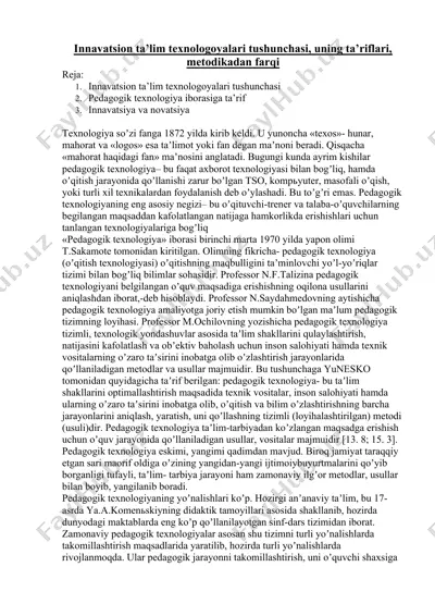 pedagogik texnologiyalar — DOC