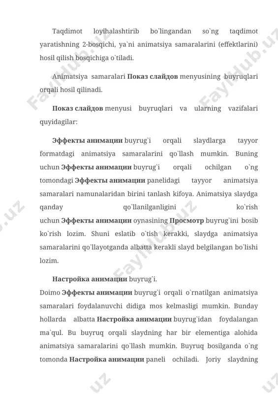 лайдларни саралаш режимига ўтиш. показ слайдов (f5) – слайдларни намойиш этиш режимига ўтиш. панели инструментов – экранга ускуналар панелини қўйиш ёки олиб ташлаш. вставка менюси. создать слайд (ctrl+m) – янги слайд яратиш. дублировать слайд – жорий слайднинг нусхасини (дубликатини) ҳосил қилиш. номер слайда – слайдларни номерлаш. слайды из файлов – тақдимотга бошқа тақдимот слайдларини қўшиш. филмы и звук – слайдга филм ва овозлар қўшиш. формат менюси. шрифт – шрифт параметрларини ўзгартириш. оформление слайда – слайдларга тайёр безакл шаблонларн қўллаш. разметка слайда – слайд макетини ўзгартириш. фон – слайдларга фон қўйиш. показ слайдов менюси. начать показ (f5) – тақдимотни намойиш этиш. настройка презентации – тақдимотни созлаш. настройка времени – тақдимотни вақт бўйича созлаш. звукозапись – овоз ёзиш. управляющие кнопки – бошқарув тугмаларини ўрнатиш. слайдга тайёр анимация эффектларини қўллаш. настройка анимации – мустақил равишда слайднинг ҳар бир элементига анимация эффектларини қўллаш.