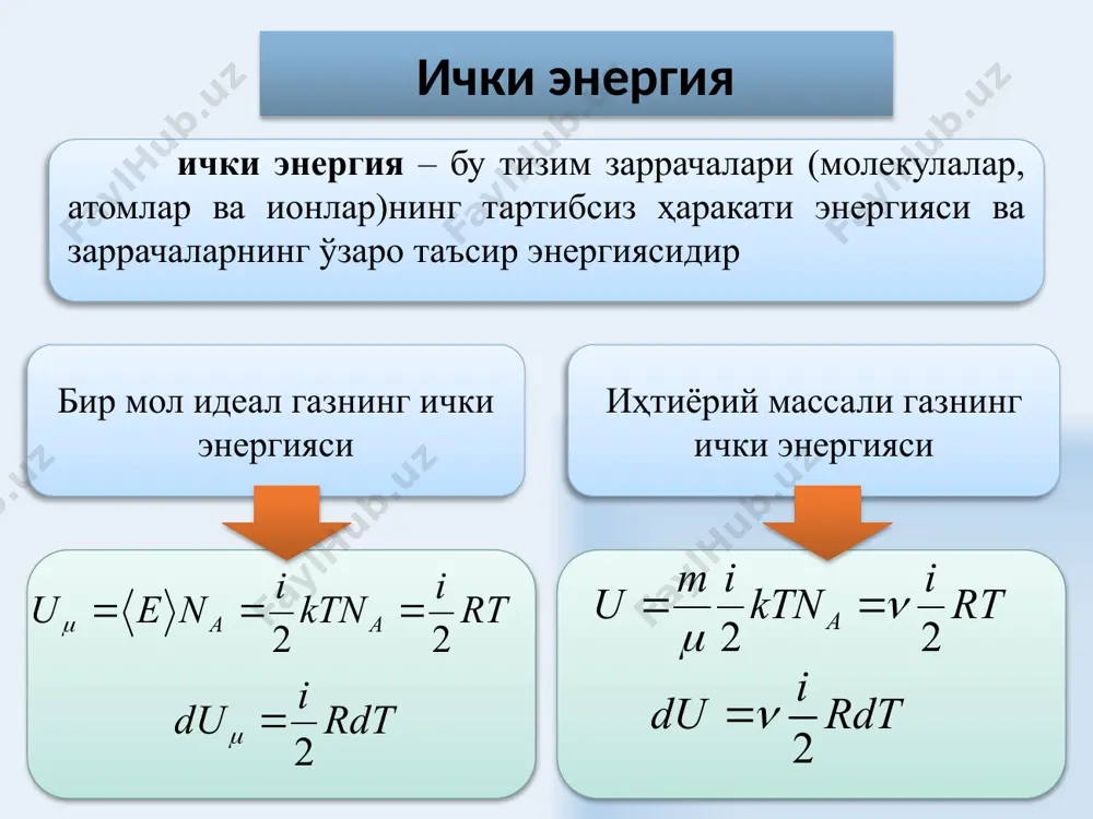t m vdp pdv m = + v v p v c c c c r pdv vdp pdv - - = - = + v dv p dp g - = i i c c v p 2 + = = g rdt m pv m - = const p v ln ln ln = + g const pv = g rdt m pv m = const tv = g const v t = - g g 1 ) ( ) ( 2 1 1 2 2 1 t t c m t t c m dt c m a v v t t v - = - - = - = ò m m m ú ú û ù ê ê ë é ÷ ÷ ø ö ç ç è æ - - = ú ú û ù ê ê ë é ÷ ÷ ø ö ç ç …