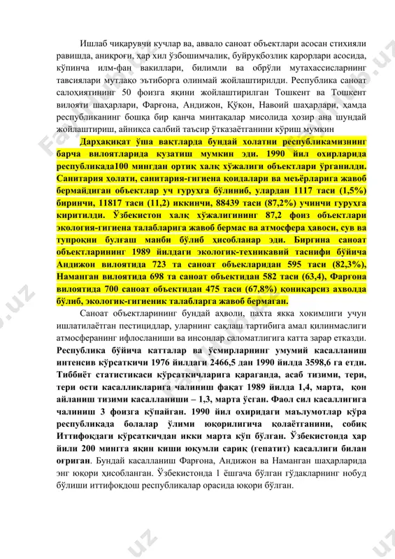 зид равишда иш кўрилди. иқтисодиётнинг “пахта яккахокимлиги” асосида бир томонлама ривожлантирилиши нафақат мамлакатимиз иқтисодиёти учун балки атроф-муҳит, экология, инсонлар саломатлигига ҳам катта зарар етказди. ишлаб чиқарувчи кучлар ва, аввало саноат объектлари асосан стихияли равишда, аниқроғи, ҳар хил ўзбошимчалик, буйруқбозлик қарорлари асосида, кўпинча илм-фан вакиллари, билимли ва обрўли мутахассисларнинг тавсиялари мутлақо эътиборга олинмай жойлаштирилди. республика саноат салоҳиятининг 50 фоизга яқини жойлаштирилган тошкент ва тошкент вилояти шаҳарлари, фарғона, андижон, қўқон, навоий шаҳарлари, ҳамда республиканинг бошқа бир қанча минтақалар мисолида ҳозир ана шундай жойлаштириш, айниқса салбий таъсир ўтказаётганини кўриш мумкин дарҳақиқат ўша вақтларда бундай холатни республикамизнинг барча вилоятларида кузатиш мумкин эди. 1990 йил охирларида республикада100 мингдан ортиқ халқ хўжалиги объектлари ўрганилди. санитария ҳолати, санитария-гигиена қоидалари ва меъёрларига жавоб бермайдиган объектлар уч гуруҳга бўлиниб, улардан 1117 таси (1,5%) биринчи, 11817 таси (11,2) иккинчи, 88439 таси (87,2%) учинчи гуруҳга киритилди. ўзбекистон халқ хўжалигининг 87,2 фоиз объектлари экология-гигиена талабларига жавоб бермас ва атмосфера ҳавоси, сув ва …
