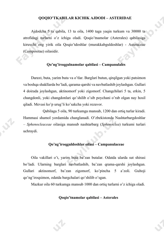 argining erkin tutash bo’lmagan qismi turli xil o’zgarishlarga uchragan yoki reduksiyalangan, yoki umuman yo’q. tojbargi to’rt xil shaklda: naysimon (aktinomorf, tulik tutash, 3-5 bo’lma yoki 5 tishli); tilsimon-ikki lab shaklida old yoki orqa kosachabarglari orasida joylashgan. changchilari tojbarg bilan tutash, urug’chisi 2 ta meva bargidan shakllangan, bir xonali. mevasi urug’cha. urug’, qisman endospermli. bu tartib vakillari ikki pallalilarga mansub tartiblarning eng yosh va murakkab tuzilganligi va tarkibida sodda tuzilishli daraxt turlarining bo’lmasligi bilan xarakterlanadi. tarkibiga faqat bitta qoqio’tdoshlar oilasi (asteraceae) mansub. qoqio’tdoshlar oilasi – asteraceae qoqio’tdoshlar oilasi 1250-1300 ta turkumga mansub 25000 ta turni birlashtiradi. ular yer shari bo’ylab keng tarqalgan. hayotiy shakliga ko’ra oilada bir va ko’p yillik o’tlar ustunlik qiladi. o’rta osiyoda oilaning 179 ta turkumga mansub 1463 ta turi, o’zbekistonda 121 ta turkumga oid 566 ta turi o’sadi. bu oilaga asosan bir va ko’p yillik o’tlar hamda ayrim buta, liana va kichik daraxtlar kiradi. ular xilma-xil ekologik …