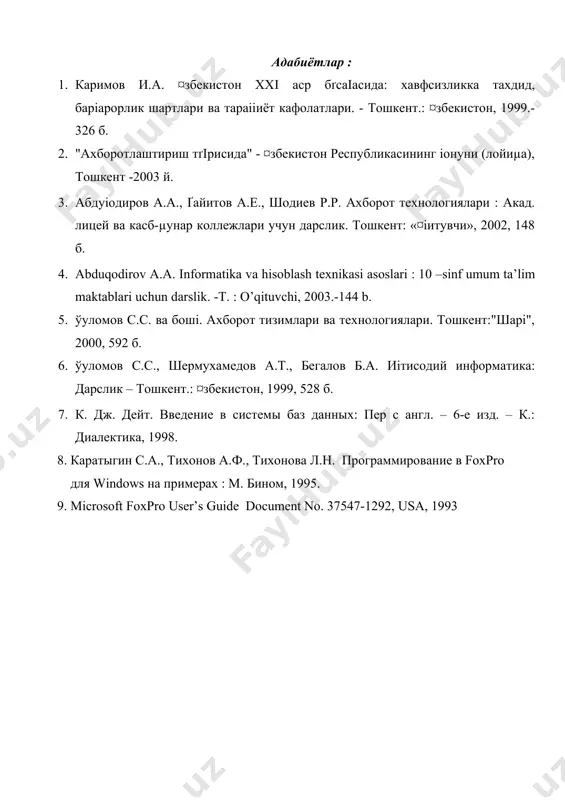 тармоқ операцион тизимлари. ахборотни химоялаш. - Page 5