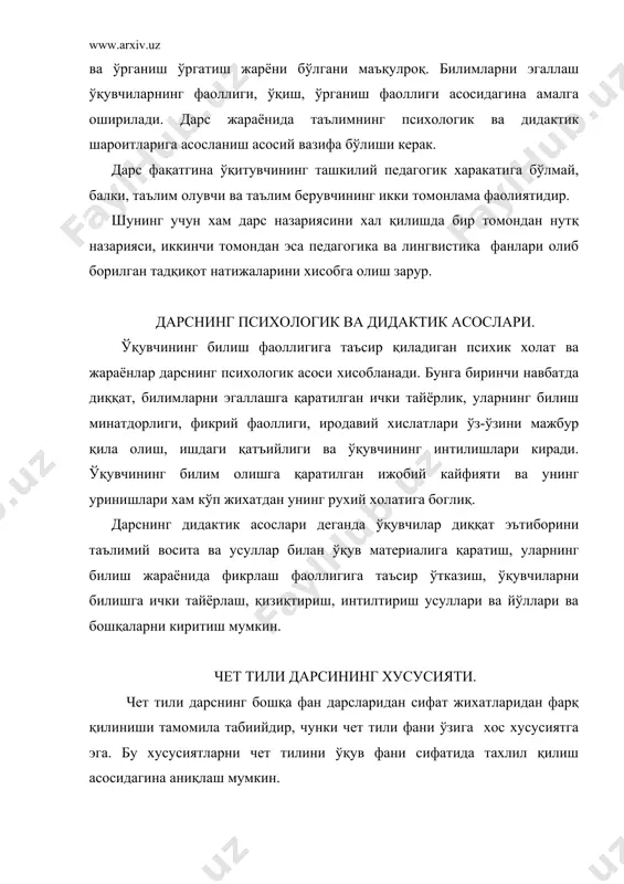 а богланган холда дарслар қаторида белгиланади. 6. тил материали комплекс равишда тақдим қилинади. 7. нутқ фаолиятининг хар бир тури учун мавжуд машқлар комплексидан фойдаланилади. 8. нутқий практика табиий муомала шароитига яқинлаштирилади, яъни муомалага юналтирилади. мотивлаштирилади ва вазиятга мослаштирилади. 9. ўқитувчининг фаолияти ўқувчида қизиқиш уйготишда ва уларни интилитиришга қаратилади. 10. хар бир дарсда такрорлаш учун материалдан фойдаланилади. 11. дарснинг самарадорлиги ўқувчиларнинг нутқий фаоллиги билан белгиланади. 12. дарсда ўқувчилар билим, кўникма ва малакаларини мунтазам назорат қилиб борилади. 13. дарснинг мазмуни ўқувчиларни уйда мустақил иш бажаришга тайёрлайди. 14. дарс чет тилида ўқувчилар учун тушунарли тарзда олиб борилади. 15. чет тили дарси дарслар тизимининг таркибий қисми хисобланиб, хар бир дарсда асосий эътибор нутқ фаолиятининг турларида маълум тил материалини ўзлаштириб олишга қаратилади. дарс турлари методика чет тили дарслари икки турга бўлиш қабул қилинган. дарснинг биринчи турида ўқувчининг фаолияти тил материалидан фойдаланишга оид кўникмаларини шакллантириш ва малакаларини ривожлантиришга қаратилади. бундай дарсларда а) янги материал билан таништириш …