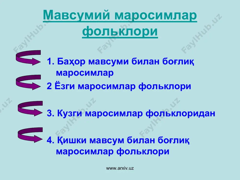 маросим фольклори - Page 5