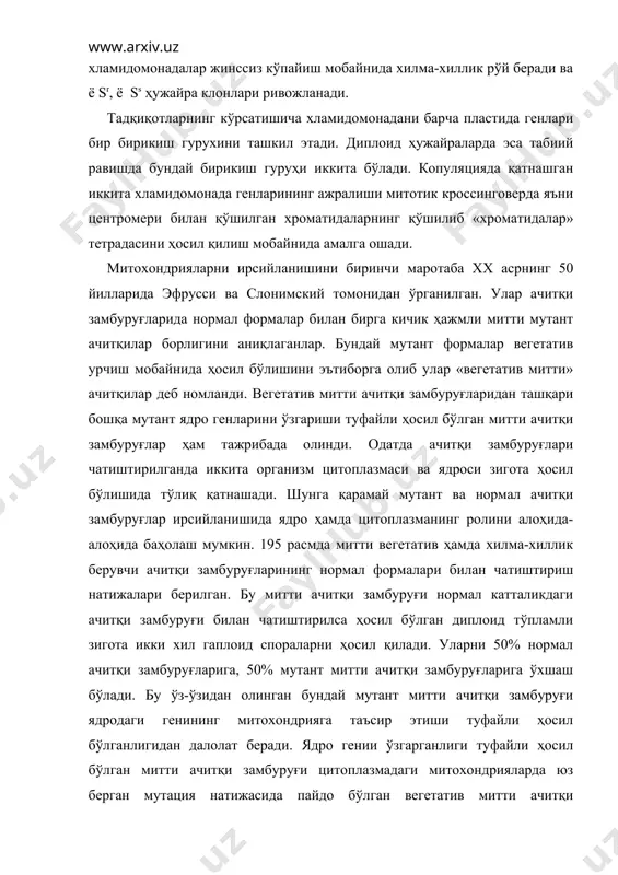 рқланса ҳам уларнинг геномлари ўхшашдир. аскаспорадан бир хил рангдаги, нормал катталикдаги ачитқи замбуруғлар мутант митохондрияларга эга ачитқи замбуруғларга нисбатан тез бўлиниш йўли билан кўпаядилар ва тез орада мутант митохондрияларни сиқиб чиқарадилар. ультрабинафша нурлар ҳамда кимёвий модда акрифловин билан таъсир этиш орқали ачитқи замбуруғларида кўплаб мутант формаларни олиш мумкин. аксарият кўп организмларда (ачитқи замбуруғларидан ташқари) чатиштирилганда ота-она организмларнинг митохондриялари зиготада аралашиб кетмайди. умуртқали ҳайвонлар сперматозоидларида кўп миқдорда митохондриялар бўлсада, узоқ муддат мобайнида улардан баъзиларигина яшаб қолади. чунки сперматозоид митохондриялари уруғлангач йўқолади. ачитқи замбуруғларида аксинча зиготада «ота» ва «она» формаларнинг митохондриялари зиготада тўлиқ аралашиб кетадилар. шунга кўра улар орасидаги рекомбинация оддий ҳол саналади. цитоплазматик ирсийланишга қориноёқли моллюскаларда (limnocea) чиғаноғи ўнг томонга ва чиғаноғи чап томонга буралган формаларини чатиштиришдан олинган дурагайларни мисол қилиб кўрсатиш мумкин. чиғаноқнинг чапга ва ўнгга буралиши битта ген аллелларига боғлиқ бўлиб, ўнг томонга буралаши d аллели, чап томонга буралиши d аллели билан ифодаланади. қайд этилган қориноёқли моллюска гермофродит яъни …