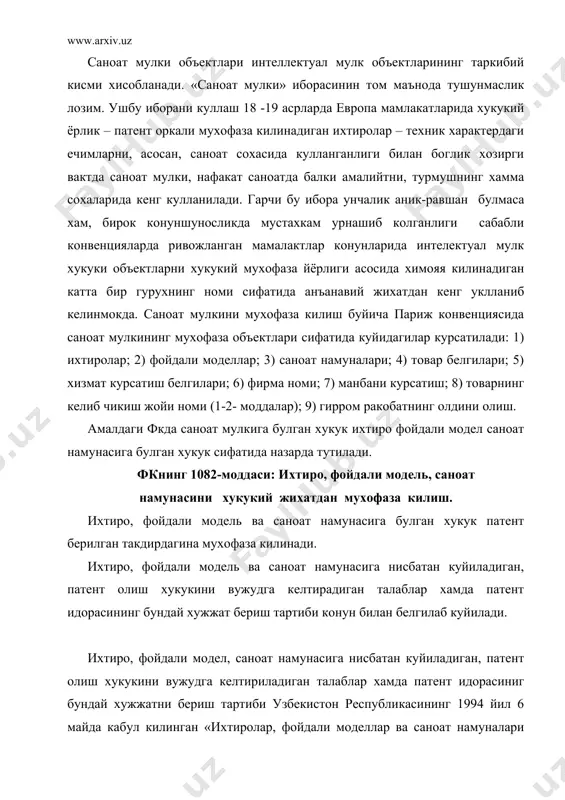 олиш хукукини вужудга келтириладиган талаблар хамда патент идорасиниг бундай хужжатни бериш тартиби узбекистон республикасининг 1994 йил 6 майда кабул килинган «ихтиролар, фойдали моделлар ва саноат намуналари тугрисида»ги конун (бундан кейин матнда конун деб юритилади) билан белгиланади. ихтиронинг патентга лаёнатлилик шартлари ушбу конуннинг 5-моддасига белгилаб куйилган. бунга асосан, ихтиро сифатида курсатилган объект ( яъни амалий ахамиятга эга булган муаммонинг ечими) башарти у янги ихтирочилик даражасига эга булса ва уни амалиётда куллаш мумкин булса, патент асосида хукукий мухофаза килинади. ихтиро, башарти у техника тараккиёти даражасидан яккол аён булмаса, очик –равшан куриниб туомаса, ихтирочилик даражасига эга булади. техника тараккиёти даражаси ихтиро устиворлиги санасига кадар жахонда оммавий ошкора эълон килинган хар кандай маълумотларни уз ичига олади. ихтиронинг янгилигини англаш чогида бирмунча олдин устиворликка эга булган холда топширилган ва кайтариб олинган талабномалар хам хисобга олинади. ихтиро объектлари турли туман куринишларга эга. баъзи холларда аввалдан мавжуд объектнинг янги максадларга кулланиши хам ихтиро хисобланади. масалан, курилмалар, усуллар, …