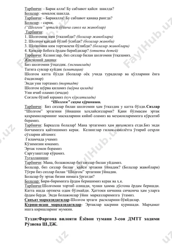 g image3.png image4.jpeg