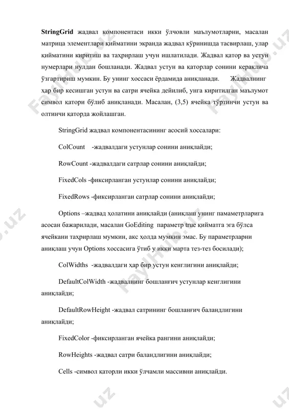 хоссасига кирамиз ва уни икки марта тез-тез чиқиллатамиз. у ердан goediting параметрини true қийматга тенглаштирамиз. 4.botton1 тугмасининг coption хоссасига кириб унинг номини “ечиш” номига ўзгартирамиз. 5.”ечиш” тугмасини активлаштирамиз, яъни уни икки марта тез-тез босиб дастур кодларини ёзиш ойнасига ўтамиз ва қуйидаги кодларни киритамиз. var i,j,cod:integer; a:array[1..4,1..4] of real; s:real; s1:string; begin for i:=1 to 4 do for j:=1 to 4 do val(stringgrid1.cells[i-1,j-1],a[i,j],cod); s:=0; for i:=1 to 4 do for j:=1 to 4 do s:=s+a[i,j]; str(s:7:2,s1); memo1.clear; memo1.lines.add('summa ='+s1); s:=s/4/4; str(s:7:2,s1); memo1.lines.add('ortacha='+s1); end; 4.тузилган лойиҳа (проект) яъни project1 ва unit1 стандарт модул номларини мос номлар билан алмаштириб сақлаймиз. 5.янги ном билан сақланган проект, яъни илова f9 тугмачасини босиш билан ишга тушурилади. илова ишга туширилганда унинг қуйидаги кўриниши экранда намаён бўлади. ташкил қилинган модулнинг тўлиқ кўринишини келтирамиз. unit j1; interface uses windows, messages, sysutils, variants, classes, graphics, controls, forms, dialogs, grids, stdctrls; type tform1 = class(tform) stringgrid1: tstringgrid; button1: tbutton; label1: tlabel; …