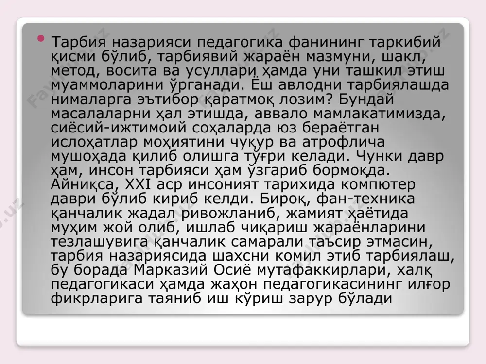 tarbiya metodlari va ularning turlari - Page 4