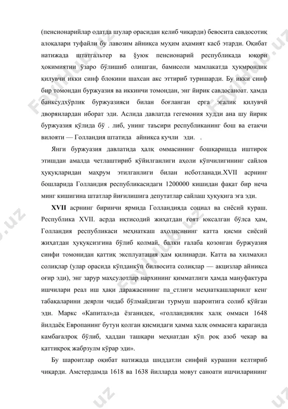 курашга тортилиб қолардилар. оранскийлар хонадонидан чиққан штатгальтерла^. билан буюк пенсионарийлар ўртасида доимо тўқнашувлар бўлиб турарди. мориц оранский кучайиб кетган пенсионарий ольдень барневельдега қарши курашда ўз агентлари орқали аҳолининг демократик қатламларини демагогии йўл би​лан ўз тарафига оғдириб олишга интилди. амстердам, гаага, лейден ва бошқа шаҳарларнинг камбағалларидан жуда катта қисмини ташкил қилувчи ўз тарафдорларининг намойишига таяниб мориц шунга эриша олдики, ольденбарневельде 1619 йилда ўлимга ҳукм қилинди ва қатл этилди. вильгельм ii 1650 йилда демагогик усуллардан фойдаланиб, давлат тўнтариши ясашга уриниб кўрди, бундан мақсад голландияда тўла мо​нархия ўрнатишдан иборат эди. вильгельм ii голланд штатларининг атоқли депутатларидан 6 кишини қамоққа олди. аммо давлат тўнтариши муваффақиятсиз чиқди. йирик буржуазия ҳокимиятга маҳкам ёпишиб олган эди. испания билан урушнинг (1648 йилги сулҳдан кейин) тўхтатилганидан фойдаланиб, буржуазия штатгальтернинг ҳарбий ваколатларини қисқартира олди. кўп ўтмай, вильгельм пнинг вафот этиши (ўша 1650 йилда) ва унинг вориси вильгельм iii нинг жуда ёш эканлиги плутократик олигархияга оранскийчилар партиясининг ҳар қандай демагогиясига қарамай, …