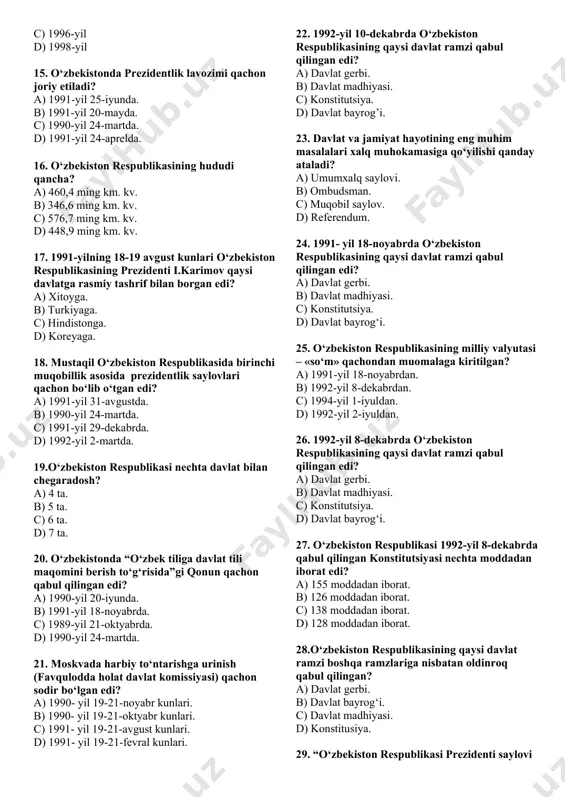 qurish siyosati boshlangan? a) 1983-yildan. b) 1984-yildan. c) 1985-yildan. d) 1986-yildan. 12. o‘zbekistonda “paxta ishi” deb atalgan siyosiy qatag‘onlar davrida 1983-yilda tuzulgan tergov guruhining rahbarlari kim edi? a) t.x. tuxugov. n.v. ivanov. b) t.x.gdlyan va t.x.tuxugov. c) t.x.gdlyan va n.v.ivanov. d) t.x.gdlyan va a.d.molotov. 13. 1985 – 1990-yillarda o‘zbekistonda “paxta ishi” bo‘yicha jami qancha kishi tergov qilindi? a) 30 000 nafar. b) 20 000 nafar. c) 50 000 nafar. d) 40 000 nafar. 14. qachon davlat test markazi (dtm) tashkil qilindi ? a) 1994-yil b) 1995-yil c) 1996-yil d) 1998-yil 15. o‘zbekistonda prezidentlik lavozimi qachon joriy etiladi? a) 1991-yil 25-iyunda. b) 1991-yil 20-mayda. c) 1990-yil 24-martda. d) 1991-yil 24-aprelda. 16. o‘zbekiston respublikasining hududi qancha? a) 460,4 ming km. kv. b) 346,6 ming km. kv. c) 576,7 ming km. kv. d) 448,9 ming km. kv. 17. 1991-yilning 18-19 avgust kunlari o‘zbekiston respublikasining prezidenti i.karimov qaysi davlatga rasmiy tashrif bilan borgan edi? …