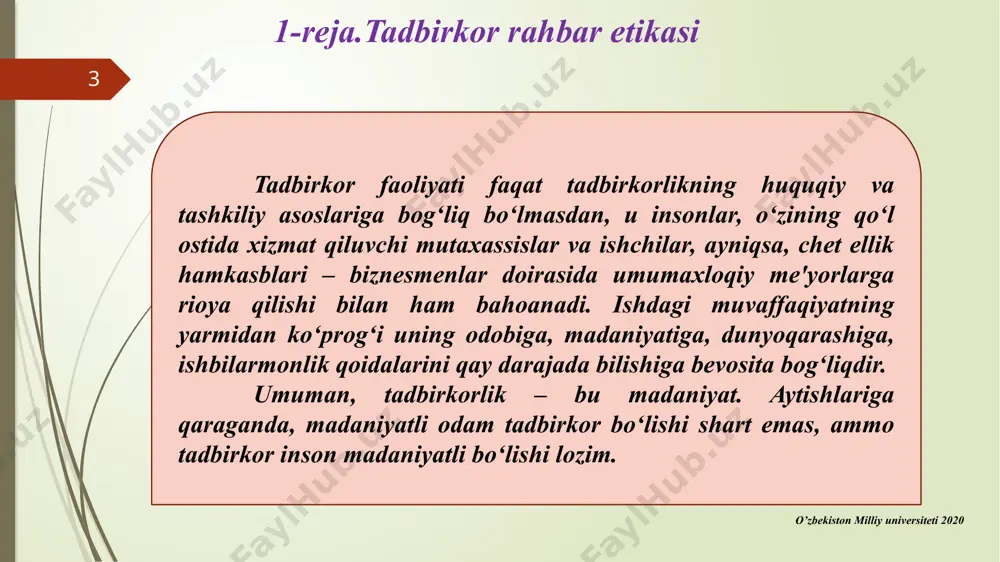 iradi; tadbirkor va mijoz o‘rtasidagi munosabatlar majburlash asosida emas, balki ixtiyoriy va o‘zaro ishonch asosida vujudga keladi. o’zbekiston milliy universiteti 2020 7 . 1-reja davomi tadbirkor va tadbirkorlar ittifoqining boshqa a'zolari -tadbirkorlar ittifoqi a'zolari uchun qonunga muvofiq bo‘lgan (loyalniy) raqobat majburiydir va axloqning muayyan tamoyillariga amal qilishni talab qiladi; teng huquqli bo‘lmagan sharoitdagi har qanday bozor faoliyati (raqobat) qabul qilingan me'yorlarga zid hisoblanadi. o‘z xususiy mahsuloti yoki xizmatlarini raqobatchilar zaifligi hisobiga reklama qilish axloqsizlikka kiradi; raqobatchilik kurashida tadbirkor siyosiy mansubligi yoki jamiyatdagi egallagan mavqyeidan, afzalliklaridan foydalanishga haqqi yo‘q. tadbirkorlar raqobatchilarning mualliflik huquqi yoki patent huquqini tan olishi shart; kredit va nafaqalarga taalluqli takliflar tanlov asosida taqsimlanadi, natijalar zudlik bilan barcha manfaatdor tomonlarga yetkaziladi. ittifoq a'zolari o‘rtasida munozarali masalalar vujudga kelgan taaqdirda, ular o‘zaro kelishuvga muvofiq bu masalani ittifoq nazorat kengashiga kirtishi mumkin. qabul qilingan qaror ikkala tomon uchun ham bajarilishi majburiy hisoblanadi. o’zbekiston milliy universiteti 2020 8 . 1-reja davomi …