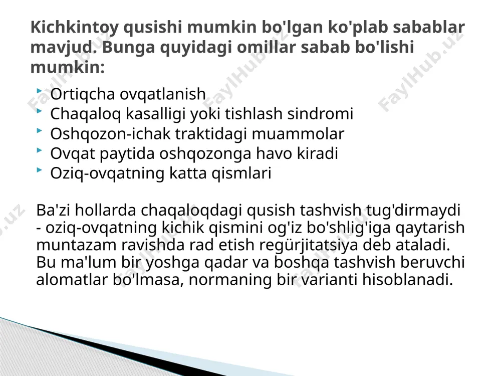 gach, muntazam qusishdan iborat. chiqarilgan suyuqlik miqdori odatda iste'mol qilingan miqdordan kattaroqdir. katlangan shakldagi sutning bir qismi haddan tashqari pishgan, bu oshqozonda oziq-ovqat saqlanishi va uning maydalangan ichakka o'z vaqtida kirmasligi bilan bog'liq. konjenital patologiyalarning oqibatlari kilogrammning etishmasligi yoki uning yo'qolishi bo'lishi mumkin, bu mutaxassislarni diqqat bilan kuzatishni va kerak bo'lganda kasalxonaga yotqizishni talab qiladi. oshqozon-ichak traktining rivojlanishidagi patologiyalar markaziy asab tizimining shikastlanishi bilan chaqaloqlarda qusish muntazam bo'lishi mumkin. odatda u kichik, lekin tez-tez regürjitatsiya shaklida namoyon bo'ladi, kamroq - ko'p miqdorda oziq-ovqatni rad etish. markaziy asab tizimining kasalliklari miyadagi qon aylanishining buzilishi har xil jarohatlar, shu jumladan miya chayqalishi yuqori intrakranial bosim miya shish ushbu muammoni keltirib chiqaradigan kasalliklar quyidagilardir: ovqatlangan narsa tez-tez rad etilganda nevrologga murojaat qilish kerak, chunki istalgan natijaga erishish uchun bu hodisaning nevrologik sabablarini imkon qadar tezroq davolash kerak. mushaklarning gipertonikligi yoki aksincha, ohangning pasayishi tremor - chaqaloqning qo'llarining titrashi, iyagi ham qaltirashi mumkin kırıntılarda …