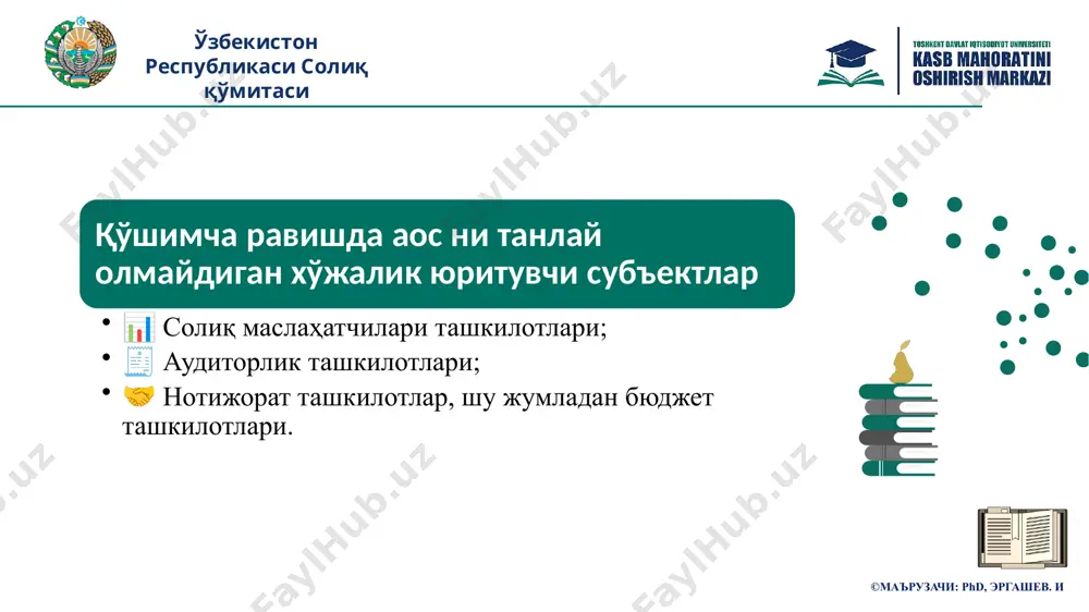 м тузаётганда ўзини ятт сифатида кўрсатиши шарт, агар бу ҳолат битим мазмунидан яққол келиб чиқмаса. 🚫 шахсий ёки оилавий мулкни сотишдан тушган даромадлар ятт солиқ базасига киритилмайди. ўзбекистон республикаси солиқ қўмитаси ©маърузачи: phd, эргашев. и даромадларга тузатиш киритиш тушунчаси 18 📈 тузатиш — солиқ даврида солиқ базасини ошириш ёки камайтириш мақсадида даромадларга киритиладиган ўзгариш. 📝 қуйидаги ҳолатларда даромадларга тузатиш киритилади: 🛍 товарлар тўлиқ ёки қисман қайтарилганда; 📃 битим шартлари ўзгарганда; 💲 нарх ўзгарганда ёки мижоз чегирма/сийналардан фойдаланганда; ❌ хизматдан воз кечилганда. ўзбекистон республикаси солиқ қўмитаси ©маърузачи: phd, эргашев. и тузатиш киритиш муддати ва асослари 19 ⏳ даромадларга тузатиш 1 йиллик муддат доирасида амалга оширилади. 🛠 агар товар ёки хизмат кафолатли бўлса — кафолат муддати давомида тузатиш киритилиши мумкин. 📑 тузатиш қуйидаги ҳужжатлар асосида амалга оширилади: товар/хизмат қайтарилганлигини; нарх ўзгарганини; шартлар алмашганини тасдиқловчи ҳужжатлар. 🧾 тузатишлар 257-модда асосида расмийлаштирилади. ўзбекистон республикаси солиқ қўмитаси ©маърузачи: phd, эргашев. и тузатишнинг солиқ режимига таъсири …