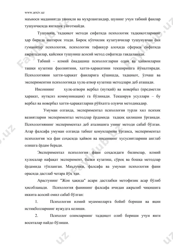 урли методикалар ёрдамида шахснинг психик жараёнлари, ҳолатлари ва психомоторикани ўрганишдир. маълумки, х1х аср физика, биология, физиология, химия ва бошқа фанларнинг ривожланиши билан характерланади. фанда пайдо бўлган экспериментал методнинг кенг қўлланилиши фаннинг бундай ўсишига ёрдам берди. хyiii асрнинг охири х1х асрнинг бошларидаёқ психологлар ўртасида психик ходисаларни ўрганишда экспериментни татбиқ қилиш мумкин эмасмикан деган муаммо пайдо бўлди. бу муаммо бўйича файласуф кант ўз фикрини билдирди. унинг фикрича, психологияда экспериментнинг бўлиши мумкин эмас, чунки психик ходисаларни ўлчаш мумкин эмас, уларга математикани тадбиқ қилиш мумкин эмас. психик ҳодисаларни ўлчашнинг мумкинлиги, бинобарин, психологияда экспериментнинг бўлиши мумкинлиги ҳақида немис психологи и.гербарт (1776-1841) ижобий фикр айтган. у "психологияда математикани тадбиқ қилиш мумкин ва зарурлиги ҳақида" шундай деган: "менинг текширишларим амалда фақат психологиянинг ўзи билан чекланиб қолмасдан, балки физикага ва умуман табиат фанларига ҳам қисман алоқадордир". гербартнинг фикрича, асосий психофизик элемент тасаввурдир, қолган барча жараёнлар – ҳиссиёт, ирода, тасаввурлар комбинациясидан ва муносабатларидан иборатдир. руҳий ҳолатлар доимо ўзгариш жараёнида …
