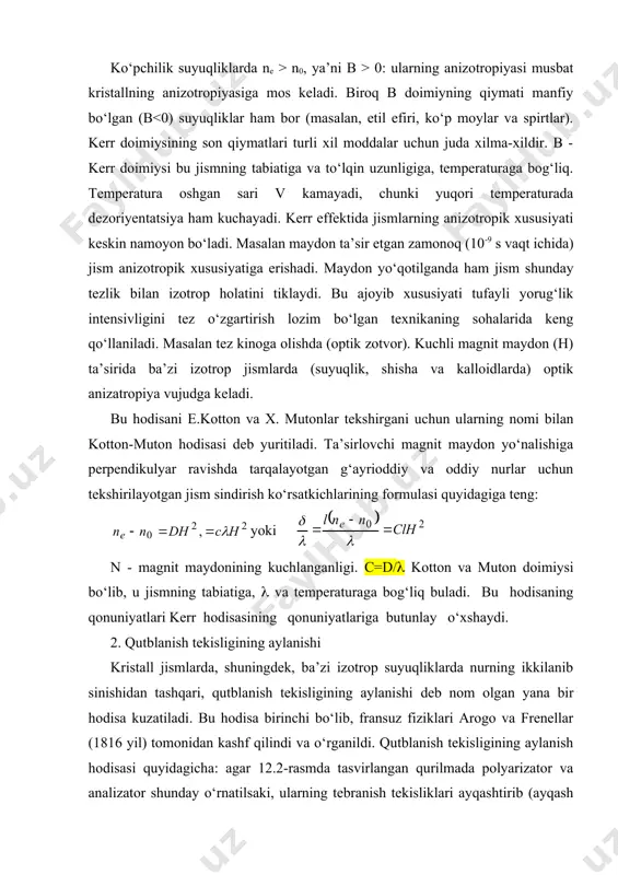 g aylanishi buruvchi qatlam qalinligiga to‘g‘ri proporsional ekanligini tajriba ko‘rsatadi. ( = ( ∙ d, ( - qutblanish tekisligining burilish burchagi: d – yorug‘lik nuri o‘tgan modda qatlamining qalinligi (plastinka qalinligi): ( - burilish burchagi, bu qattiq jismlar uchun qalinligi 1 mm bo‘lgan plastinkaning burilish burchagiga teng. kvars uchun bu kattalik: ( = 5890 (natriyning sariq chizig‘i) uchun 21,7( ; ( = 4047 uchun 48,9(, ( = 2147 uchun esa 236( va h.k.. bu kattaliklar aylantirish qobiliyatiga ega bo‘lgan dispersiya o‘rinli ekanligini ko‘rsatadi. qattiq moddalar bilan bir qator toza suyuqliklar va ko‘pgina moddalarning eritmalari yorug‘likning qutblanish tekisligini aylantirish qobiliyatiga ega bo‘ladi. o‘ziga tushayotgan yorug‘likning qutblanish tekisligini aylantirish qobiliyatiga ega bo‘lgan moddalar optikaviy jihatdan aktiv moddalar, qutblanish tekisligini aylantirish qobiliyati esa optikaviy aktivlik deb ataladi. 12.3-rasm. eritmalarning aylantirish qobiliyati eritma qatlami qalinligiga va uning konsentratsiyasiga to‘g‘ri proporsional (bio qonuni) ( = [(] ∙ d∙ c, (5.8) bunda [(] – aylantirish doimiysi: …