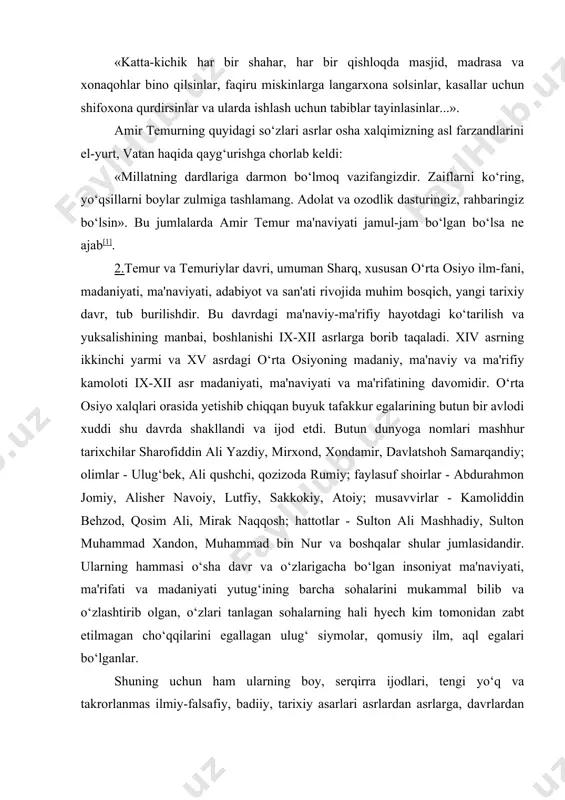 'rifati va madaniyati yutug‘ining barcha sohalarini mukammal bilib va o‘zlashtirib olgan, o‘zlari tanlagan sohalarning hali hyech kim tomonidan zabt etilmagan cho‘qqilarini egallagan ulug‘ siymolar, qomusiy ilm, aql egalari bo‘lganlar. shuning uchun ham ularning boy, serqirra ijodlari, tengi yo‘q va takrorlanmas ilmiy-falsafiy, badiiy, tarixiy asarlari asrlardan asrlarga, davrlardan davrlarga eson-omon o‘tib, barcha alg‘ov-dalg‘ovlarga bardosh berib bizlargacha yetib keldi. temuriylar davri ma'naviyati va ma'rifati rivoji o‘zlarining ongli hayoti va faoliyatini insonning baxt-saodati, xalqlar osoyishtaligi, obodonlik ishlari, ilm-fan, adabiyot va san'at rivojiga bag‘ishlagan ikki buyuk mutafakkir abdurahmon jomiy (1414-1492) va mir alisher navoiy (1441-1501) larning nomi bilan chambarchas bog‘liqdir. asar 2 qismdan iborat. birinchi qismda jahon tarixida mashhur fotih, sarkarda va iste'dodli davlat arbobi sifatida nom qoldirgan amir temurning 7 yoshidan to vafotiga qadar kechgan hayoti va ijtimoiy-siyosiy faoliyati, aniqrog'i, uning movarounnahrda markaziy hokimiyatni qo'lga kiritish, feodal tarqoqlikka barham berish va markazlashgan davlat tuzish, qo'shni yurt va mam1akatlarni, masalan, eron hamda afg'onistonni o'z …
