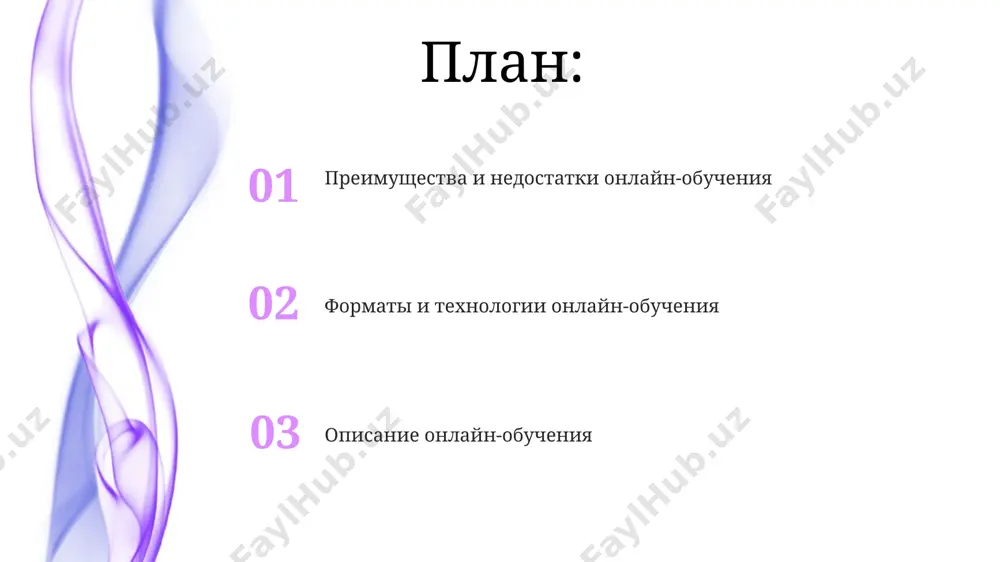 ства пользователей на 30% по сравнению с прошлым годом. появление метавселенных и использование vr/ar технологий в онлайн-обучении демонстрирует стремительный рост, привлекая около 15 миллионов новых пользователей в азиатско-тихоокеанском регионе за последние 6 месяцев. мотивация в онлайн-обучении гибкость онлайн-обучения, позволяющая учиться в удобное время и темпе, увеличивает вовлеченность на 15% среди студентов из разных регионов россии, таких как москва и новосибирск. онлайн-курсы с gamification-элементами, такие как системы баллов и рейтингов, демонстрируют 25% повышение мотивации у студентов из 57 университетов сша, по сравнению с традиционными методами. преимущества онлайн-обучения экономия времени и средств: онлайн-обучение часто обходится на 30% дешевле очных курсов, экономя при этом до 10 часов в неделю на дорогу в санкт-петербурге. онлайн-курсы позволяют обучаться в удобном темпе, например, освоить 20 часов материала за месяц, не привязываясь к расписанию традиционной школы в москве. платформы для онлайн-обучения более 500 миллионов пользователей по всему миру используют платформы онлайн-обучения, такие как coursera и edx, предлагающие …