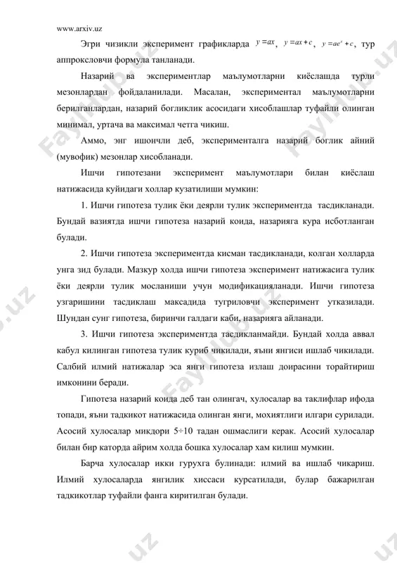 сми куйидаги булимларни уз ичига олади: - кириш; - аналитик шарх; - ишнинг танланган йуналишини асослаш; - бажарилган иш услуби, мазмуни ва натижаларини ифодоловчи хисобот булимлари; - хулоса. кириш кисмида иш багишланган илмий – техникавий муаммонинг замонавий ахволини, шунингдек ишнинг максадини кискача тавсифлаш керак. тавсифланаётган ишдаги янгилик ва долзарблик нимадан иборатлигини баён этиш хамда уни утказиш зарурлигини асослаш шарт. аналитик шархда тадкикотнинг услубиёти ва хал этиш воситалари буйича адабиётларда келтирилган маълумотлар, ити олдида турган масалани янгича хал этиш йуллари баён килиниши лозим. ишнинг танланган йулини асослаш бошка мумкин булган йуналишларга таккослаш буйича афзалликларига асосланади. ити танланган йуналиши ва ишчи гипотеза ити утказиш аник шартларини хисобга олган холда аналитик шархда мавжуд булган тавсияларга асосланиши керак. итининг танланган йулини асослаш ишнинг максадга мувофиклигини асослаш билан алмаштирилмаслиги керак. ити танланган йуналиши тегишли топшириклар билан асосланмаслиги лозим. тадкикот услуби тадкикот утказиш услубиётини танлашни асослашини, бунда фойдаланилаётган ёхуд ишлаб чикарилаётган техникавий воситалар, математик ёхуд тадкикот …