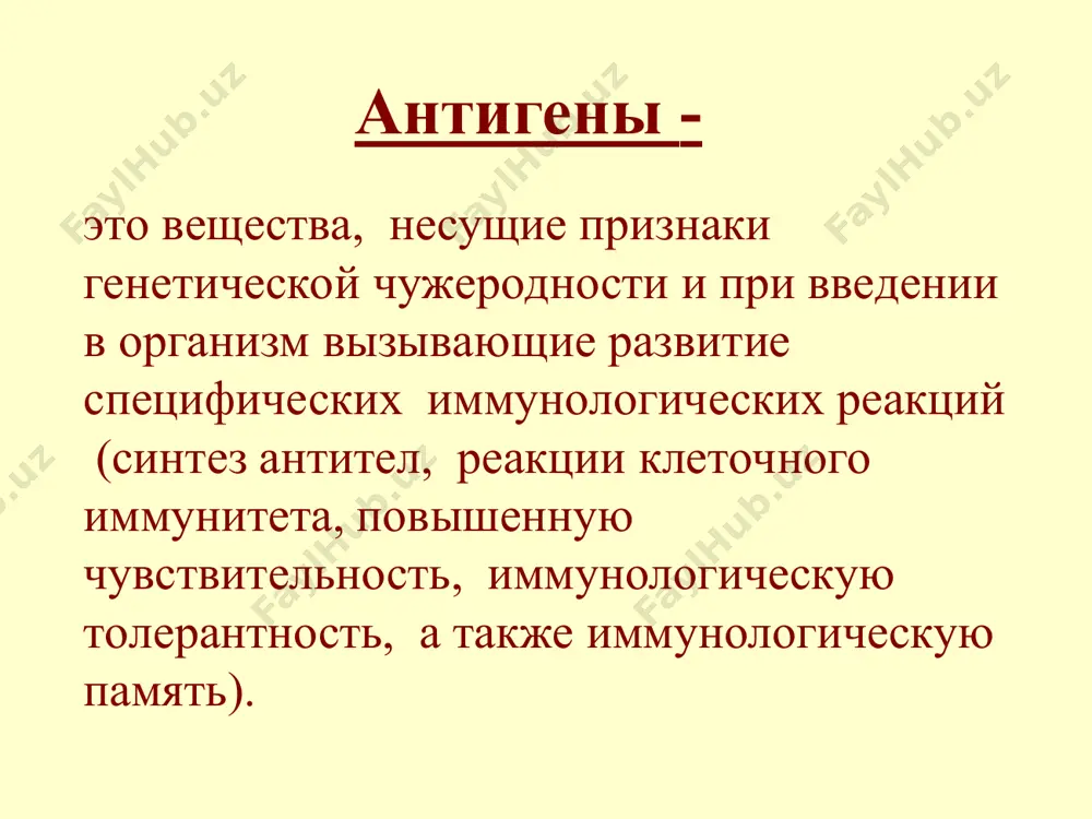 из 2-х частей - высокомолекулярного носителя и низкомолекулярной детерминантной группировки (эпитоп) носителем является белок или полисахарид. роль носителя состоит в стабилизации стереохимической структуры детерминанты в положении наиболее выгодном для соединения с рецепторной группой антитела. детерминантные группы (эпитопы) - детерминантные группы (эпитопы) - это структуры молекул биополимеров, распознающиеся рецепторными зонами антител и иммунокомпетентных клеток. антитела (иммуноглобулины) - это γ- глобулины, способные специфически соединяться с антигеном. биологические функции антител направлены на элиминацию чужеродного антигена из организма распознают и связывают антиген; представляют антиген макрофагам и лимфоцитам; обусловливают повреждение тканевых базофилов (тучных клеток); лизируют клетки, содержащие чужеродные субстанции; опсонирующее влияние; активирует систему комплемента. свойства антител специфичность - способность взаимодействовать только с комплементарным антигеном. валентность - это количество антидетерминант в молекуле антитела; как правило они бивалентны, хотя существуют 5- и 10-валентные антитела. аффинность - точность совпадения конфигурации активного центра антител с конфигурацией антигена. авидность характеризует прочность связи антигена с антителом в реакции антиген-антитело (определяется аффиннитетом …