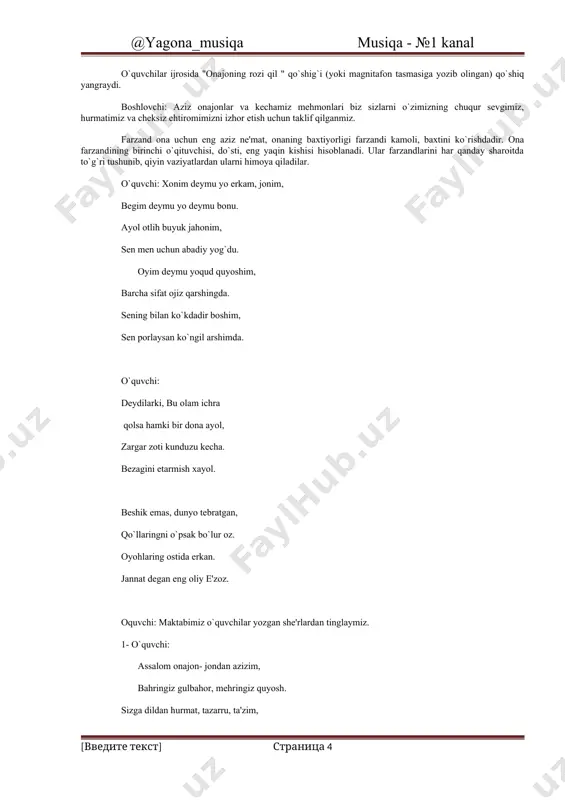 taklif qilinadi. musiqiy adabiy kecha ssenariysi. kecha o`tkaziladigan zal chiroyli gullar, sharlar va rasmli plakatlar bilan bezatiladi. kechaga oid kitob ko`rgazmasi, ayollar haqida aytilgan sitatalar yozib qo`yiladi. belgilangan vaqtga o`quvchilarning ota-onalari va taklif qilingan mehmonlar tashrif buyurishadi. boshlovchi: assalomu alaykum aziz mehmonlar, hamkasblar va o`quvchilar! bugun o`lkamizda ulug` bayram. ko`klam oftobining zarrin nurlaridan bahra olib, yam-yashil maysalar, zaminimizga fasli navbahor keldi. fasllar kelinchagi bo`lmish bahorni kimdir uyhonish, go`zallik fasli desa, yana kimdir yosharish fasli deb ataydi. bahor kelishi bilan ro`yi-zamin kamalak tusiga kiradi. hammaning yuzida tabassum, labida kulgu! yurtimizga hammani diliga quvonch bag`ishlagan 8 mart xalqaro xotin-qizlar bayrami kirib keldi. shu munosabat bilan biz onajonlarimizni, opa-singillarimizni hamisha ezgulik va shafqat, mehr-oqibat va sadoqat timsoli bo`lgan siz, azizlarni bugungi go`zallik va nafosat bayrami bilan chin dilimizdan tabriklaymiz. " jannat onalar oyog`i ostidadir" deb nomlangan musiqiy adabiy kechamizni tomosha qilishga taklif etamiz. o`quvchilar ijrosida "onajoning rozi qil " qo`shig`i (yoki magnitafon tasmasiga …