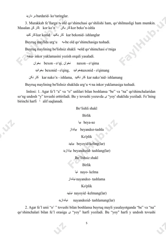 asalayotganda “be” va “na” qo‘shimchalari bilan fe’l orasiga ی “yoy” harfi yoziladi. bu “yoy" harfi у undosh tovushi shaklida o‘qiladi. yozuvda ا alif saqlanmaydi. masalan: افتادن o’ftodan- yiqilmoq fe’lini ko‘rib chiqaylik. uning hozirgi zamon negizi افت o’ft. bo‘lishl i shakli birlik ko'plik بیفت beo’ft بیفتید beo’ftid bo’lishsiz shakli نیفت nayo’ft نیفتید nayo’ftid unli tovush bilan boshlanuvchi fe’llarda orttirilgan “y” undoshi به – be qo'shimchasining “e” tovushiga ta’sir qilishi natijasida ba’zi hollarda “be”- “bi” tarzida o‘qilishi mumkin; biyo, biyandoz, biyo’ft. shuningdek “na” - inkor yuklamasi ham “ne” -tarzida o‘qilislii mumkin; neya, neyandoz, neyo’ft va h.k. 3. ایستادنistodan- “turmoq, to'xtamoq” fe’llaridan buyruq mayli yasalayotganda ا alif yozuvda saqlanadi. bo‘lishli shakli birlik ko‘plik بایست- beist یایستید - beistid bo‘lishsiz shakl نایست- naist نایستید - naistid bu yerda ham yuqoridagi assimilyatsiya hodisasi oqibatida ایستادن istodan fe’lining buyruq mayli quyidagicha o'qilishi mumkin: biist, biistid, neist, neistid. buyruq mayli biror ish-liarakatning bajarilishi uchun buyurish, iltimos qilish …
