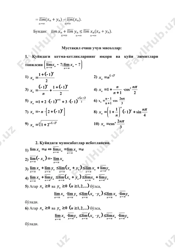 ketma-ketliklarni topish - Page 3