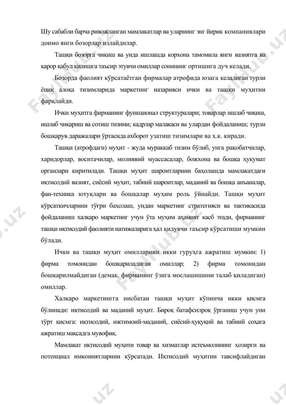 мамлакатларда турлича турмуш даражасини таъминлаши мумкин. турмуш даражаси мамлакатда истеъмол қилинадиган товарлар ва хизматлар ўртача миқдорини тавсифлайди. уни ўлчашда фойдаланиладиган йўллардан бири - ўртача ишлаётган одамга у ёки бу миқдорда озиқ-овқат, кийим-бош ва бошқа товарлар харид қилига пул ишлаб топиш учун зарур бўлган вақт узунлигини аниқлашдир. мамлакатнинг иқтисодий ўсиш даражаси кўп жиҳатдан халқаро маркетингдан фойдаланиш имкониятларини белгилаб беради. энг кичик имкониятлар одатда ривожланган мамлакатларда бўлади, бироқ уларда аҳоли сони қоидага кўра, барқарор бўлади, кўплаб маҳсулот турларини сотиш эса тўйиниш босқичига етади. ривожланаётган мамлакатларда эса аҳоли сони тез ўсади ва гарчи, ҳозирги пайтда уларда импорт нисбатан кичик бўлсада, халқаро маркетинг нуқтаи-назаридан энг узоқ муддатли истиқболга айнан шу мамлакатлар эга. валюта барқарорлиги халқаро маркетингда албатта ҳисобга олинади, чунки фирманинг миллий валютасига нисбатан хорижий валюта курсининг тебраниши товарлар сотуви ва фойда ҳажмига сезиларли таъсир кўрсатиши мумкин. ташқи иқтисодий фаолият маркетинги тадқиқотлари назарий ва амалий фаолиятда кўпинча «маркетинг» ва «маркетинг тадқиқоти» (marketing research, mr, …