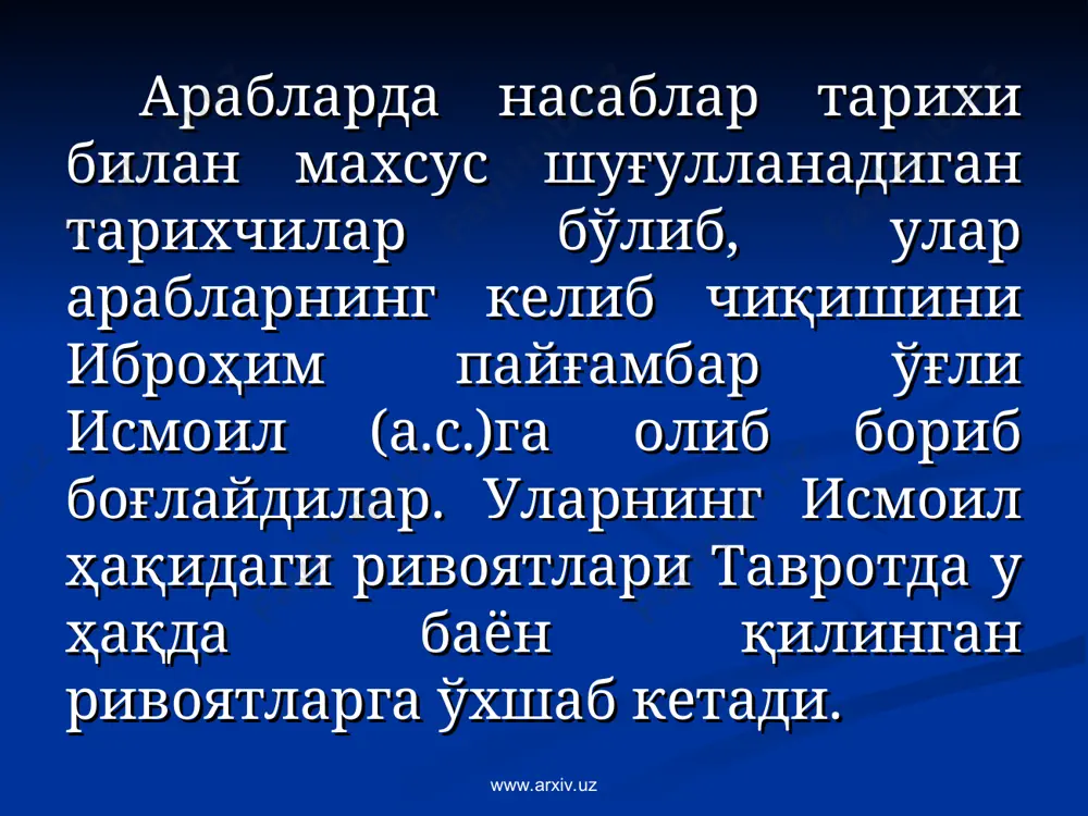 ислом тарихини ўқитишнинг методологик асослари - Page 5