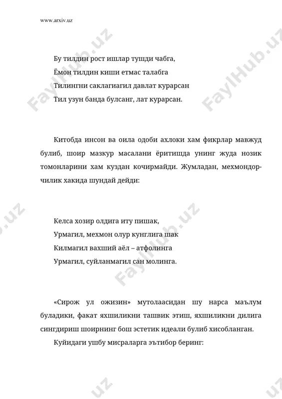 саъдулла хитойи - Page 4